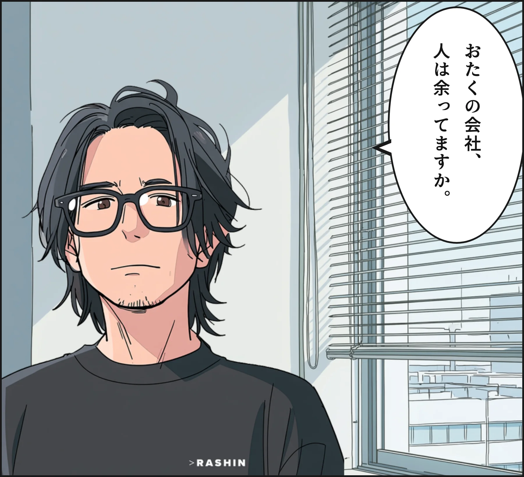 4コマ2