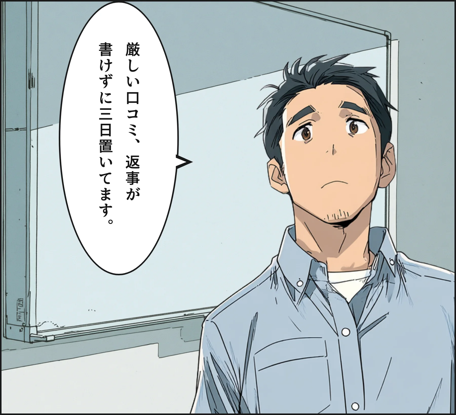 4コマ1