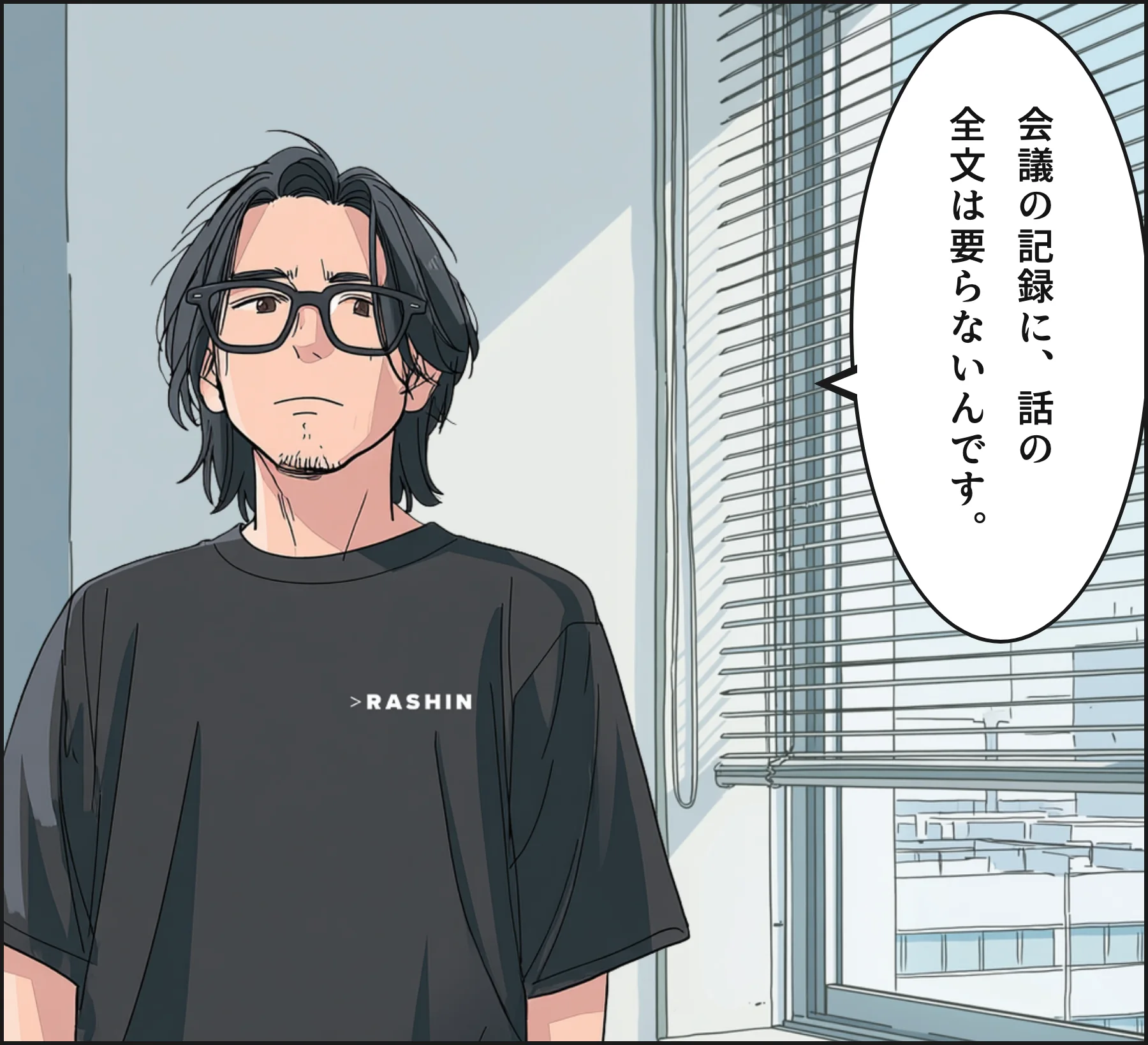4コマ2