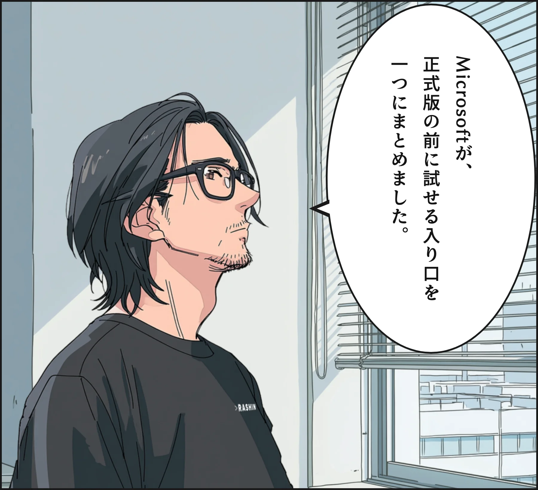 4コマ2