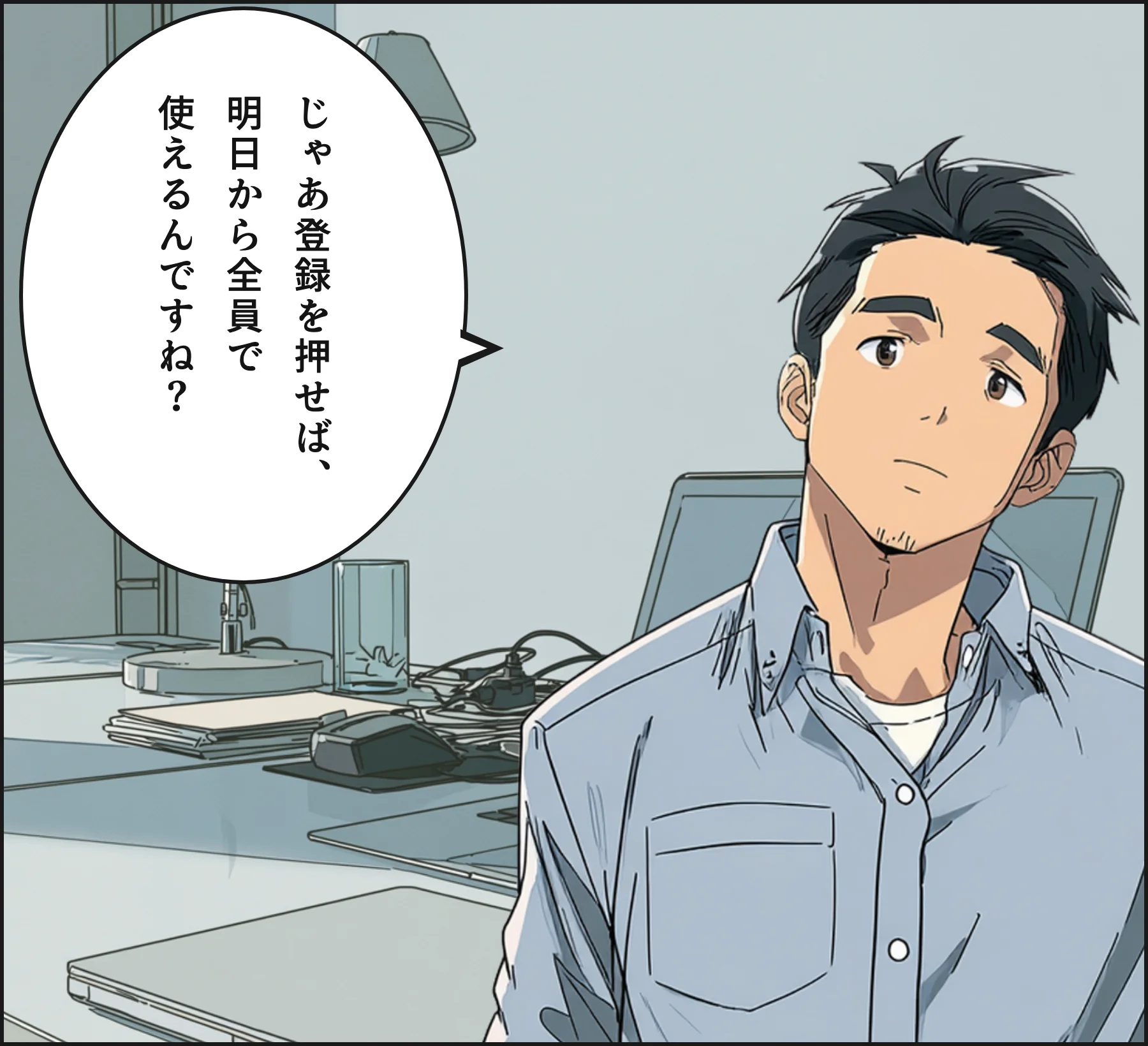 4コマ4