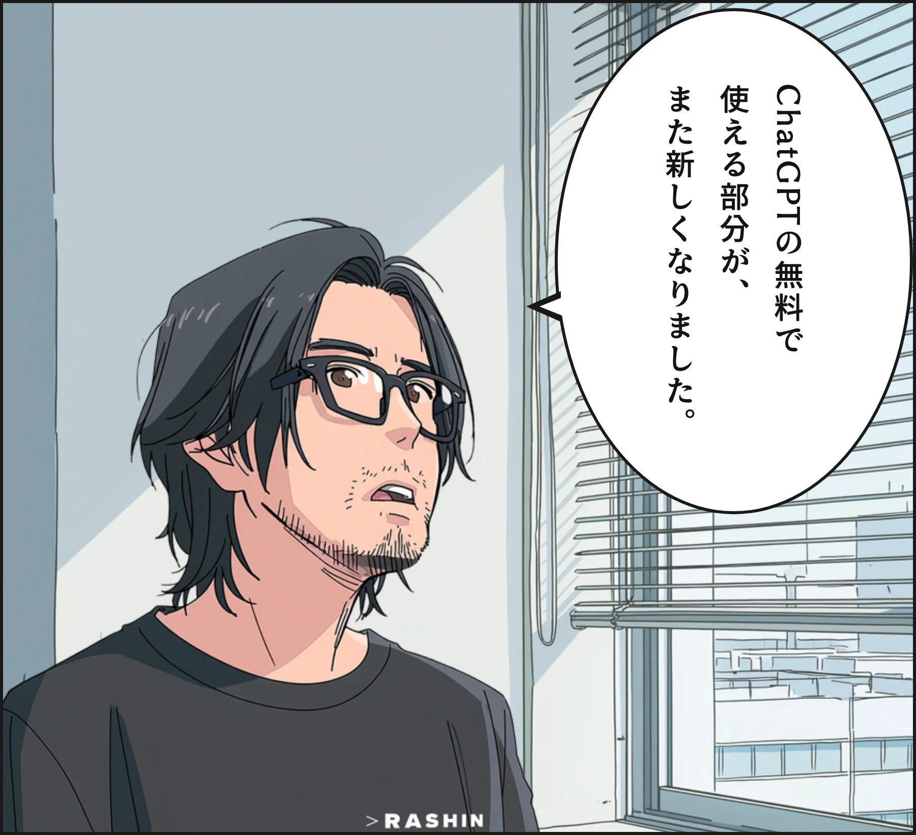 4コマ2