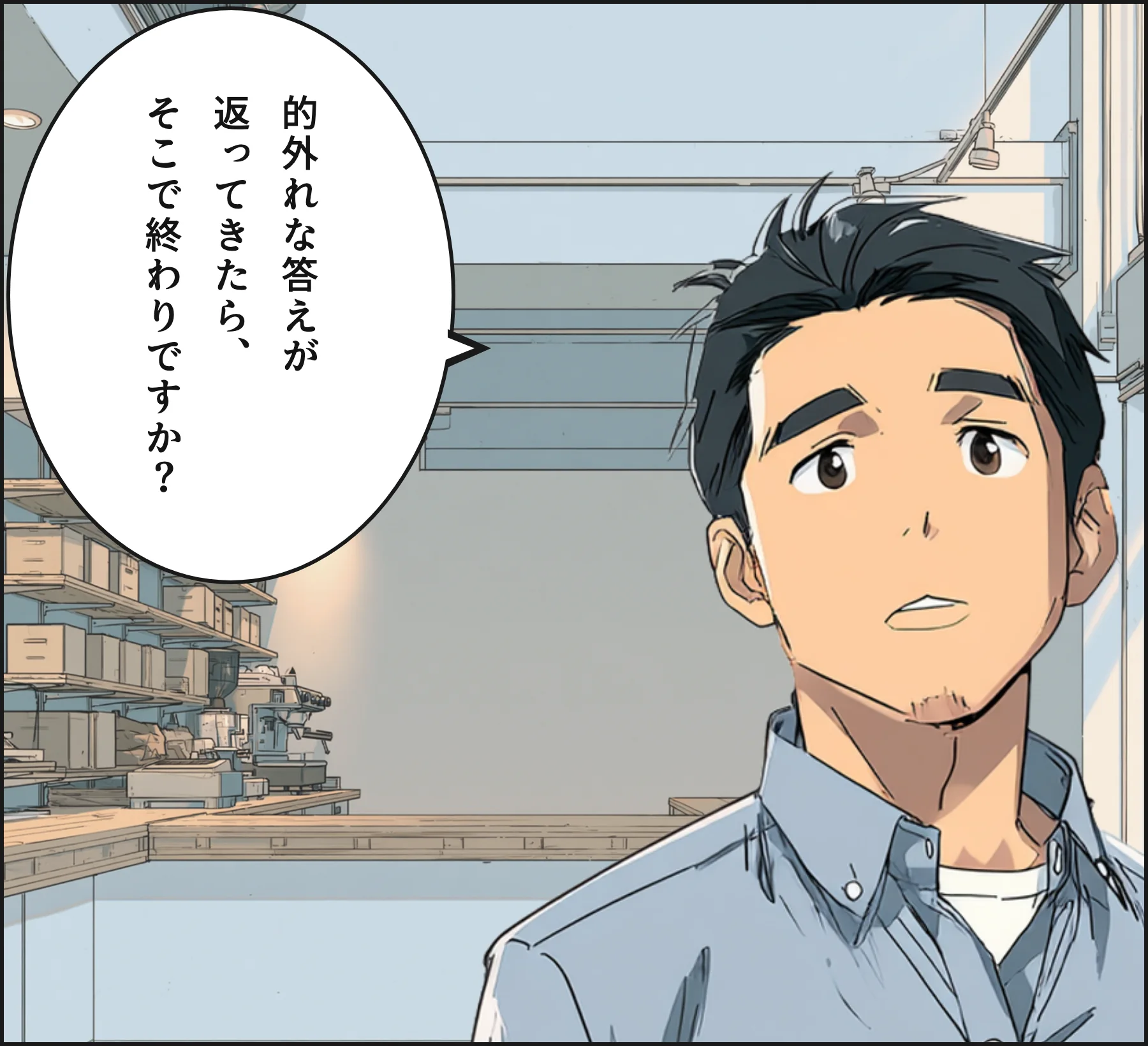 4コマ4