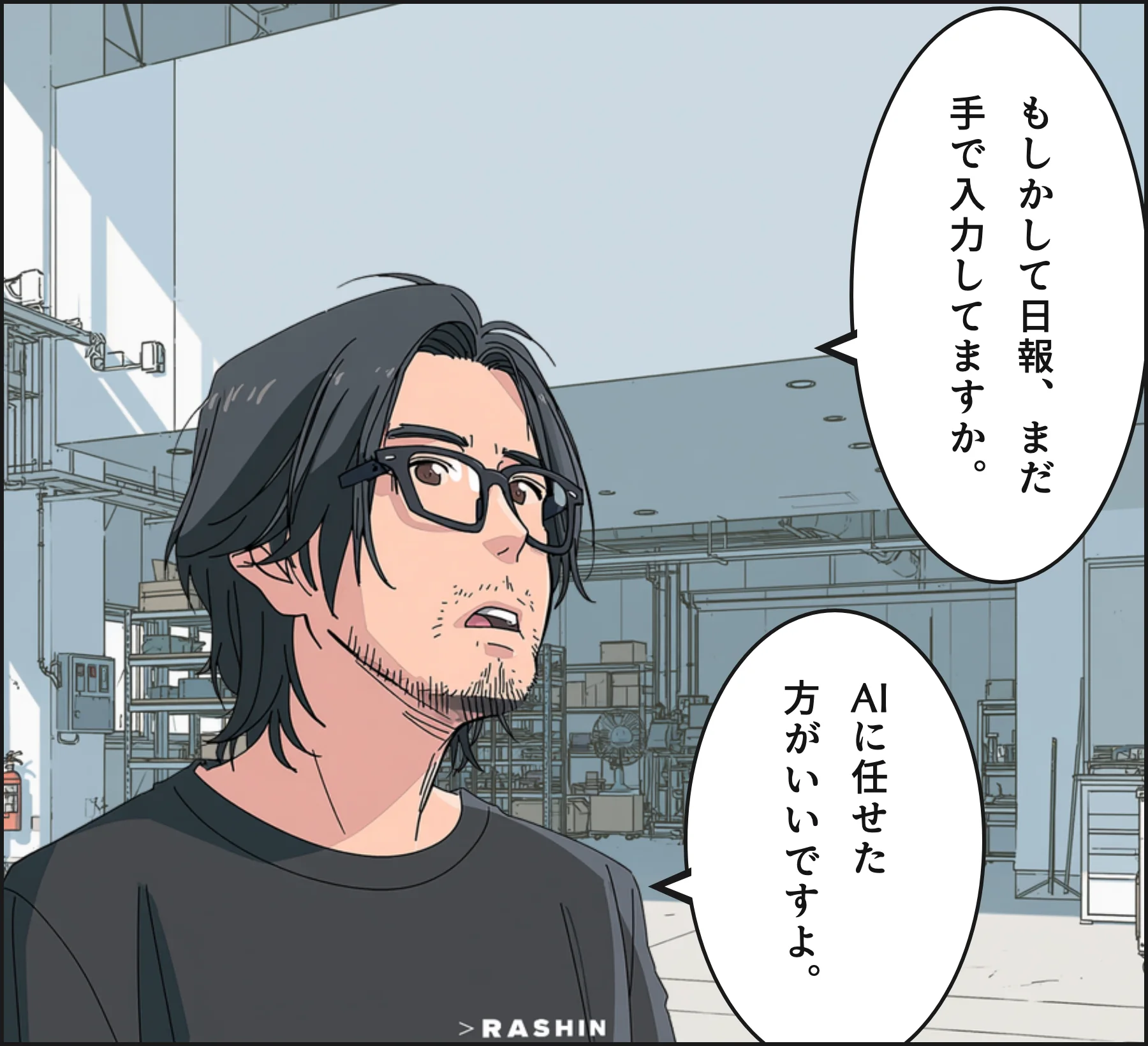 4コマ2