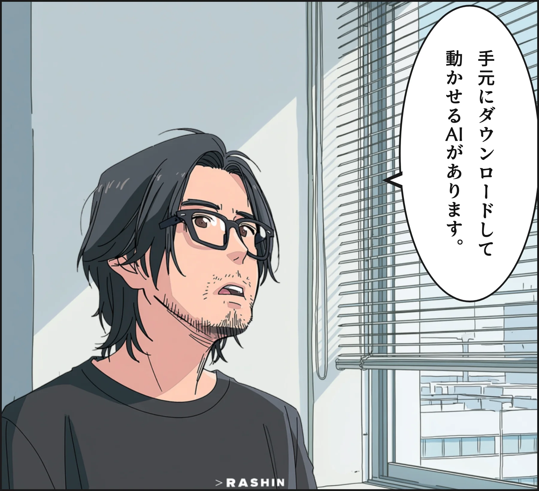 4コマ2