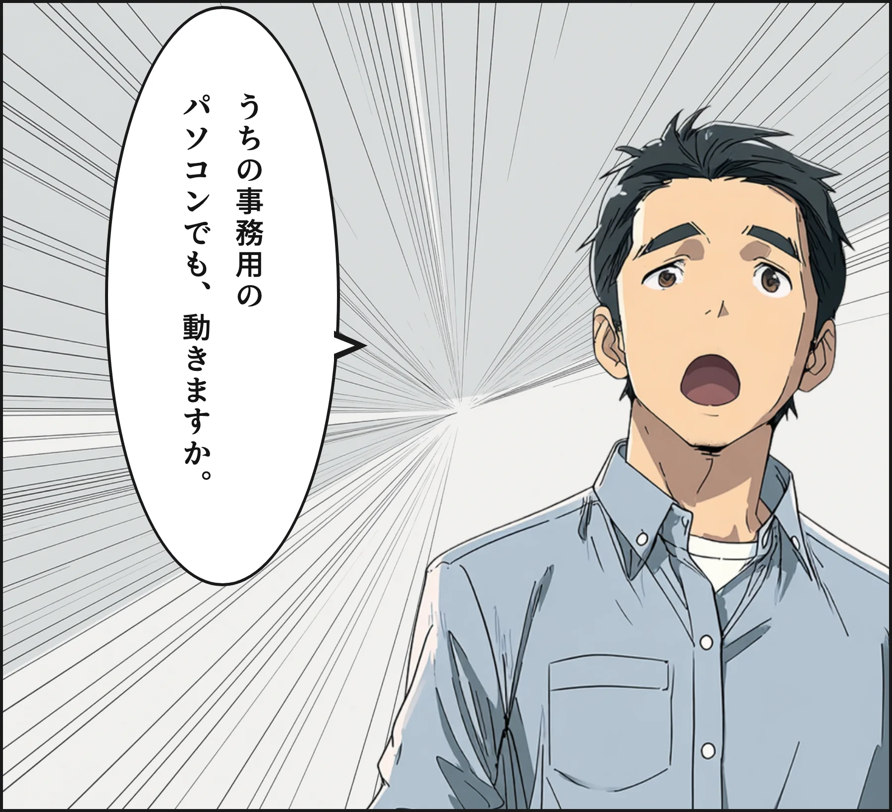 4コマ4