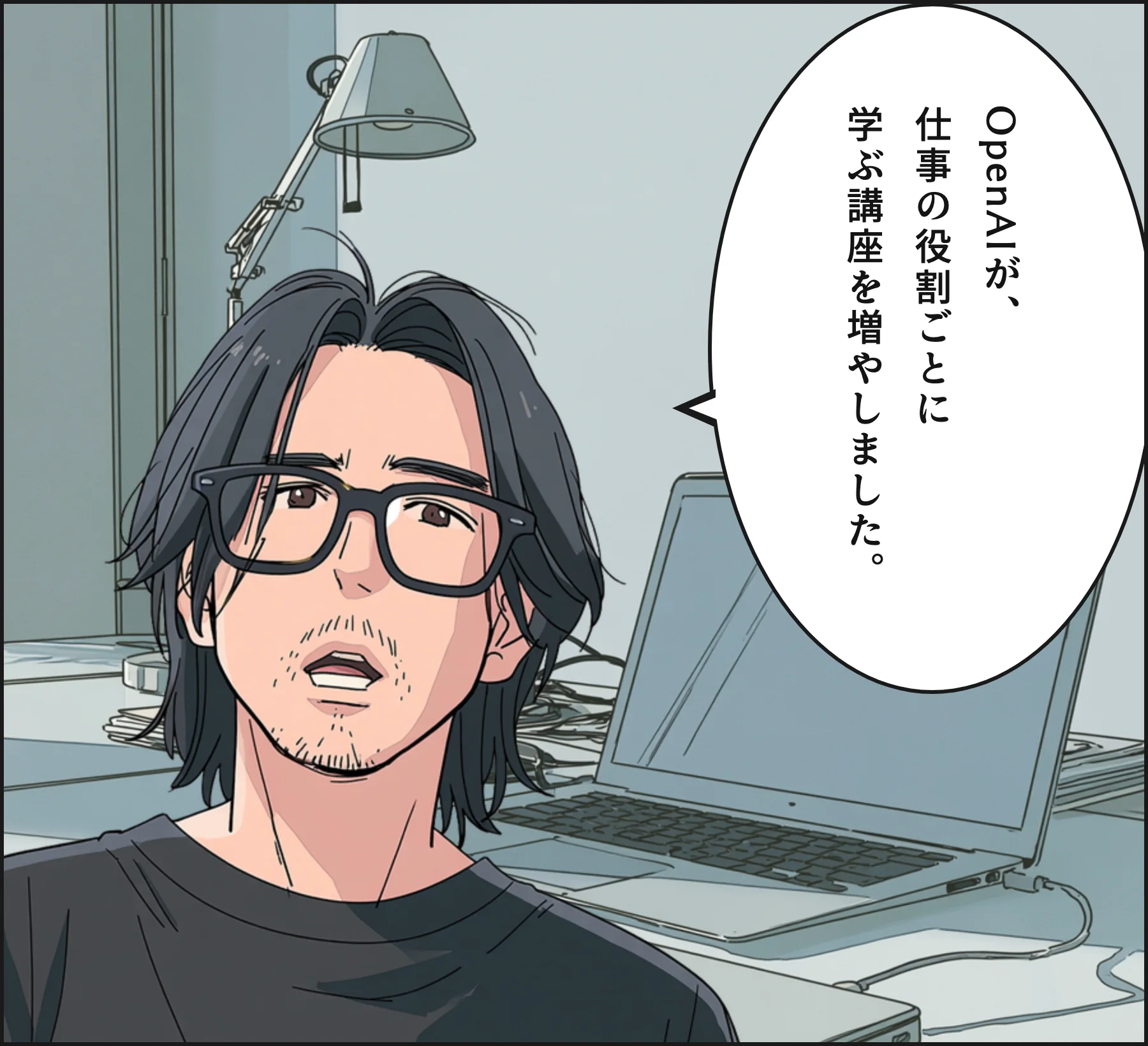 4コマ2