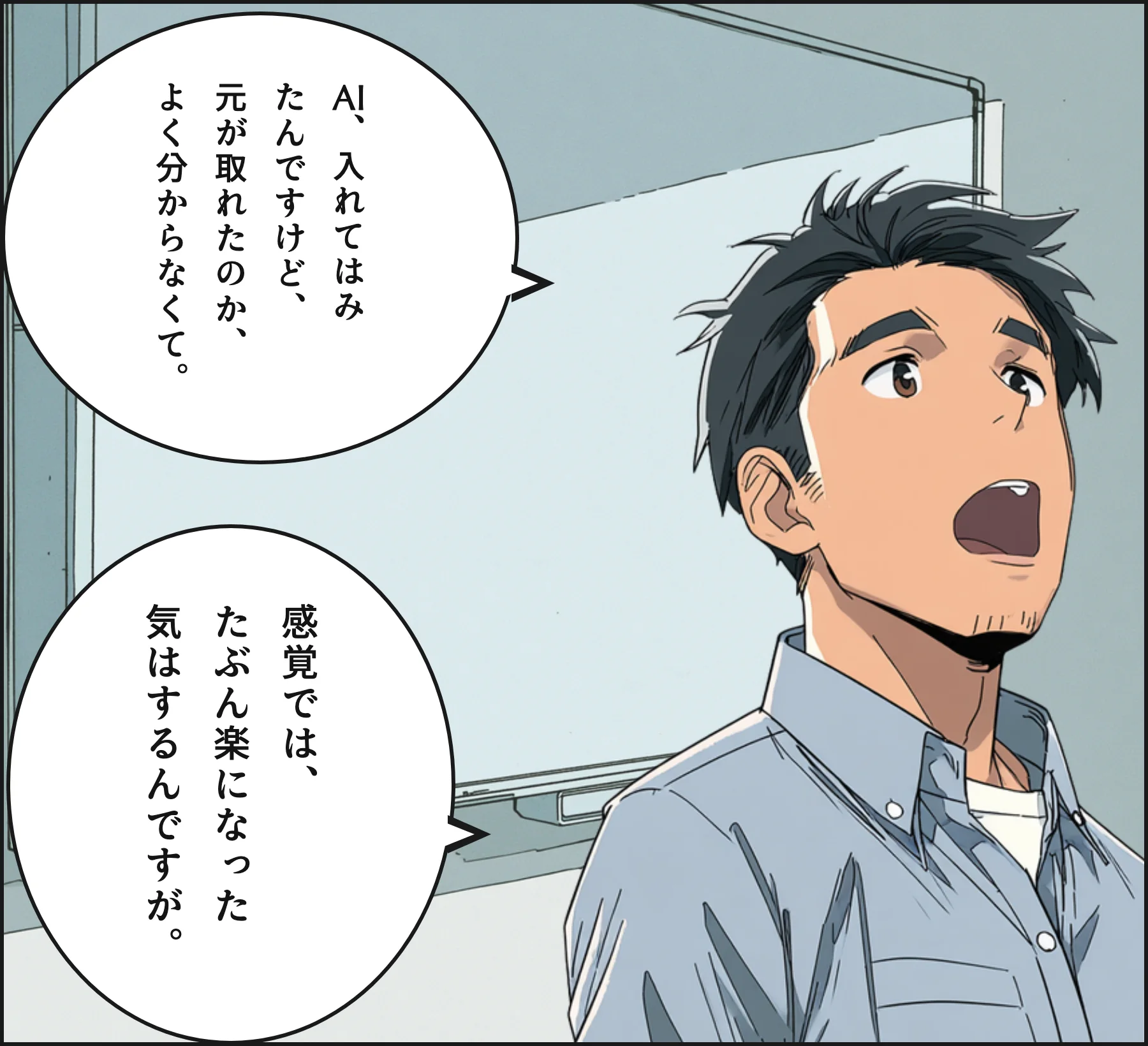 4コマ1