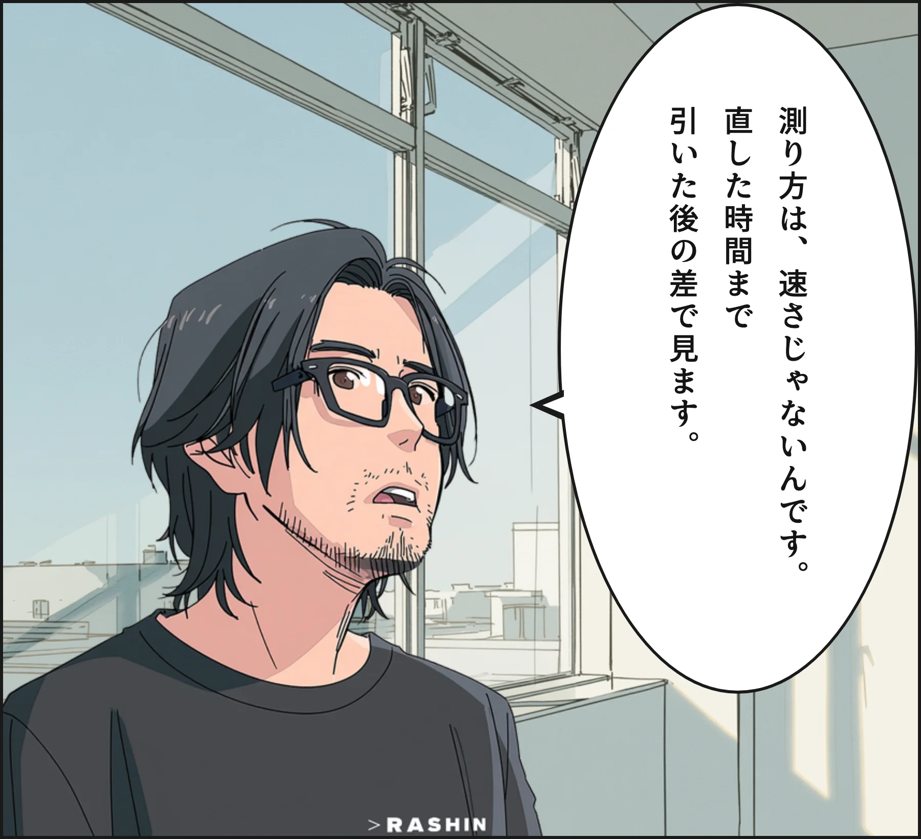 4コマ2