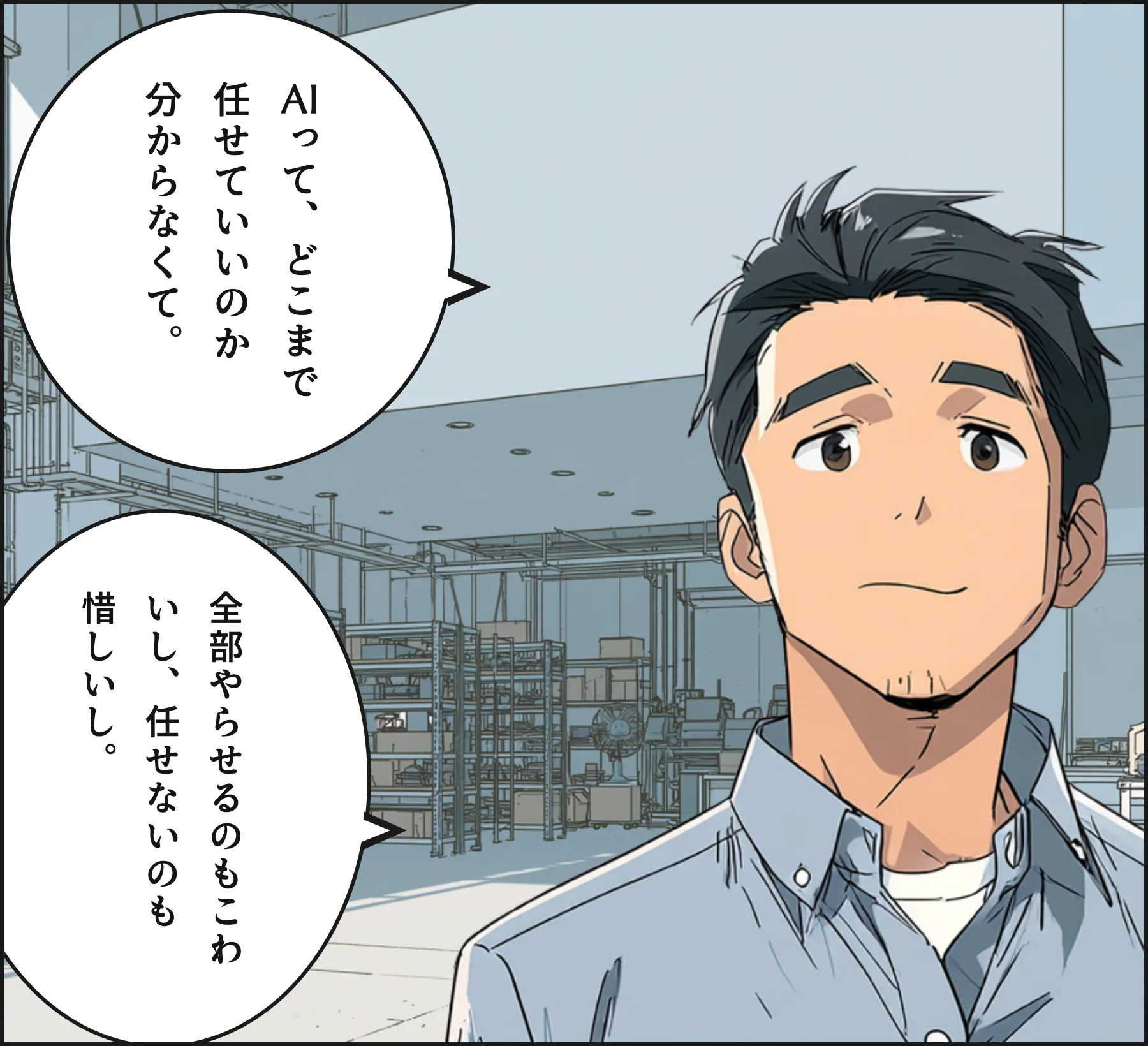 4コマ1
