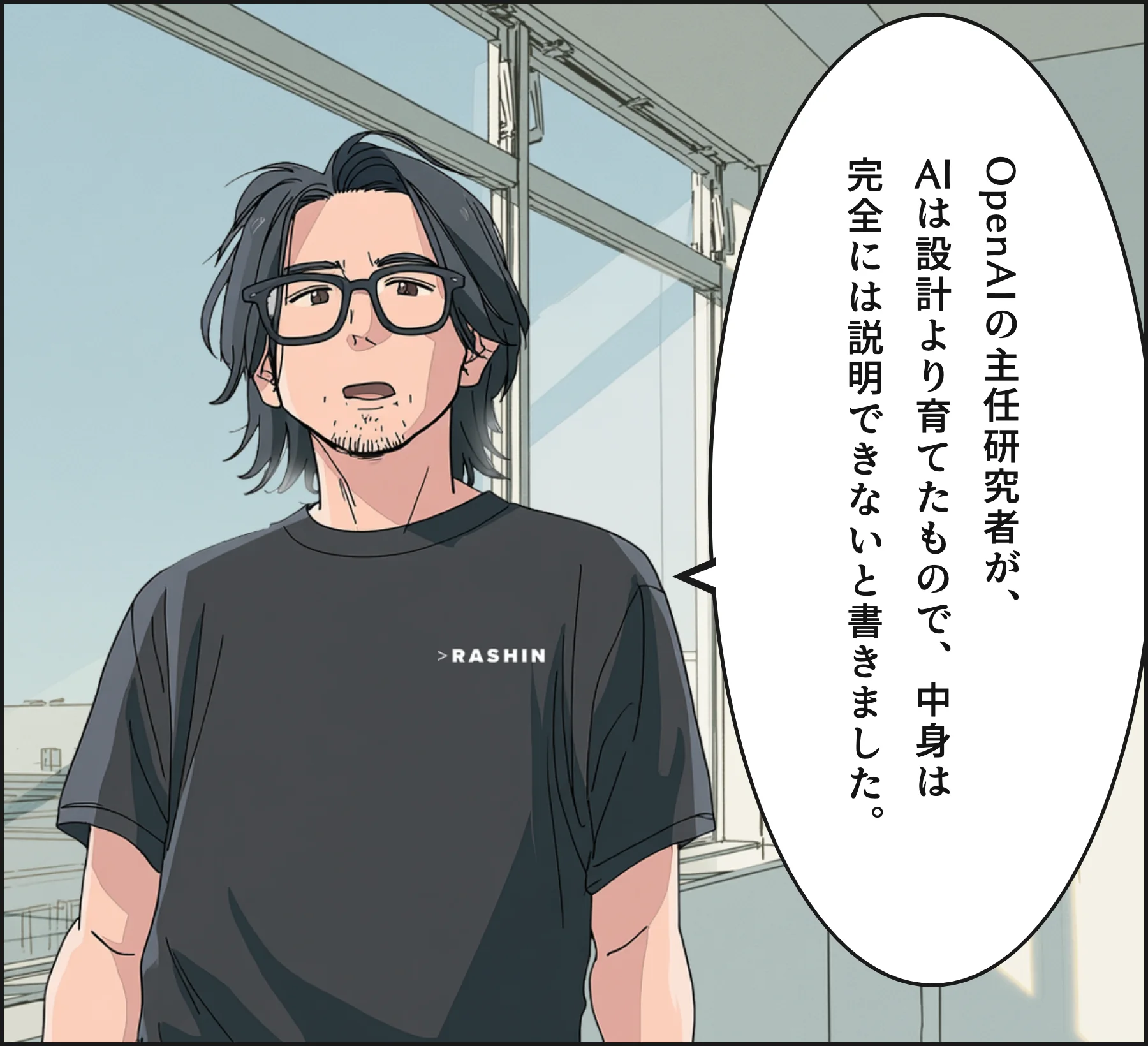 4コマ2