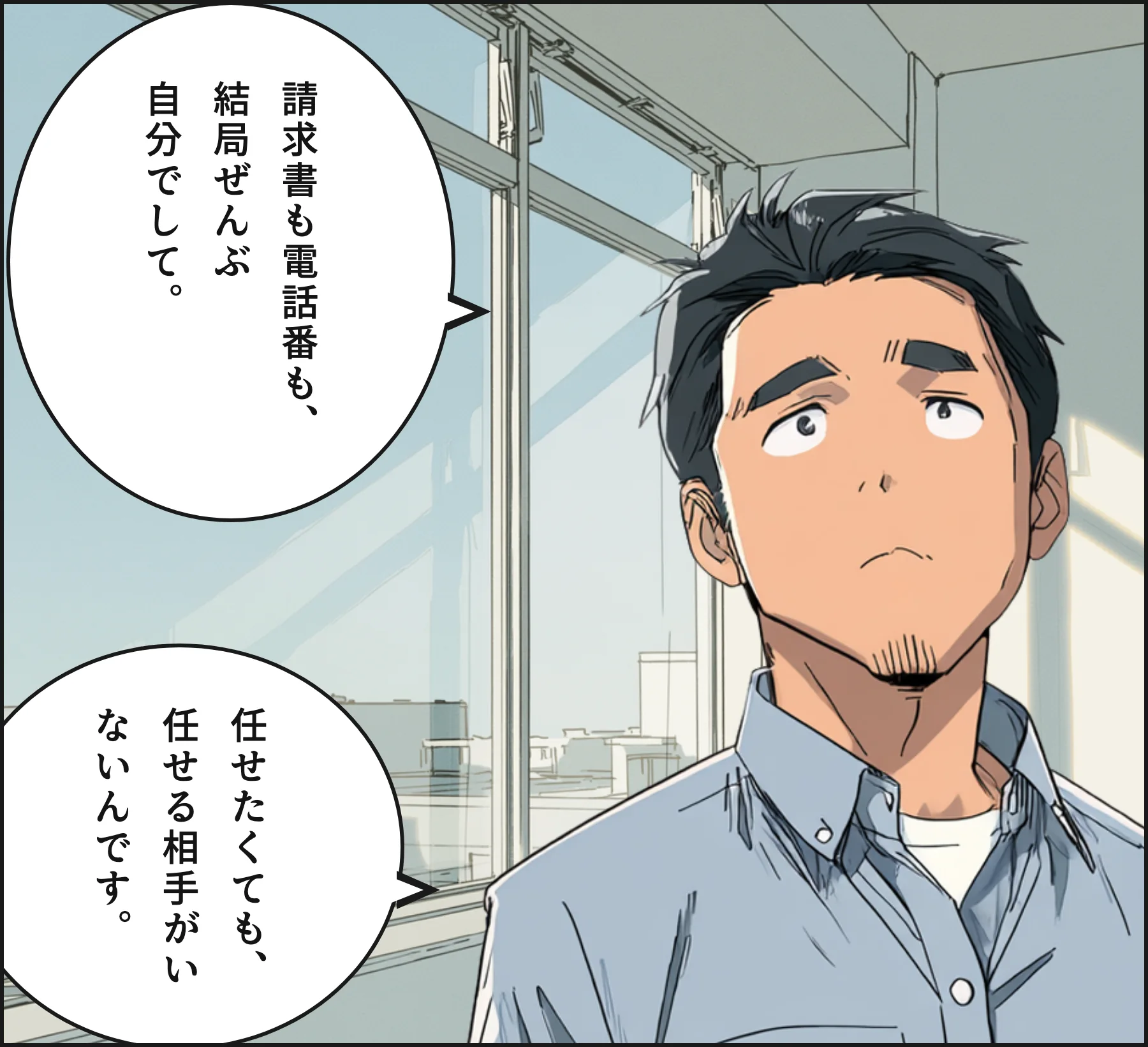 4コマ1