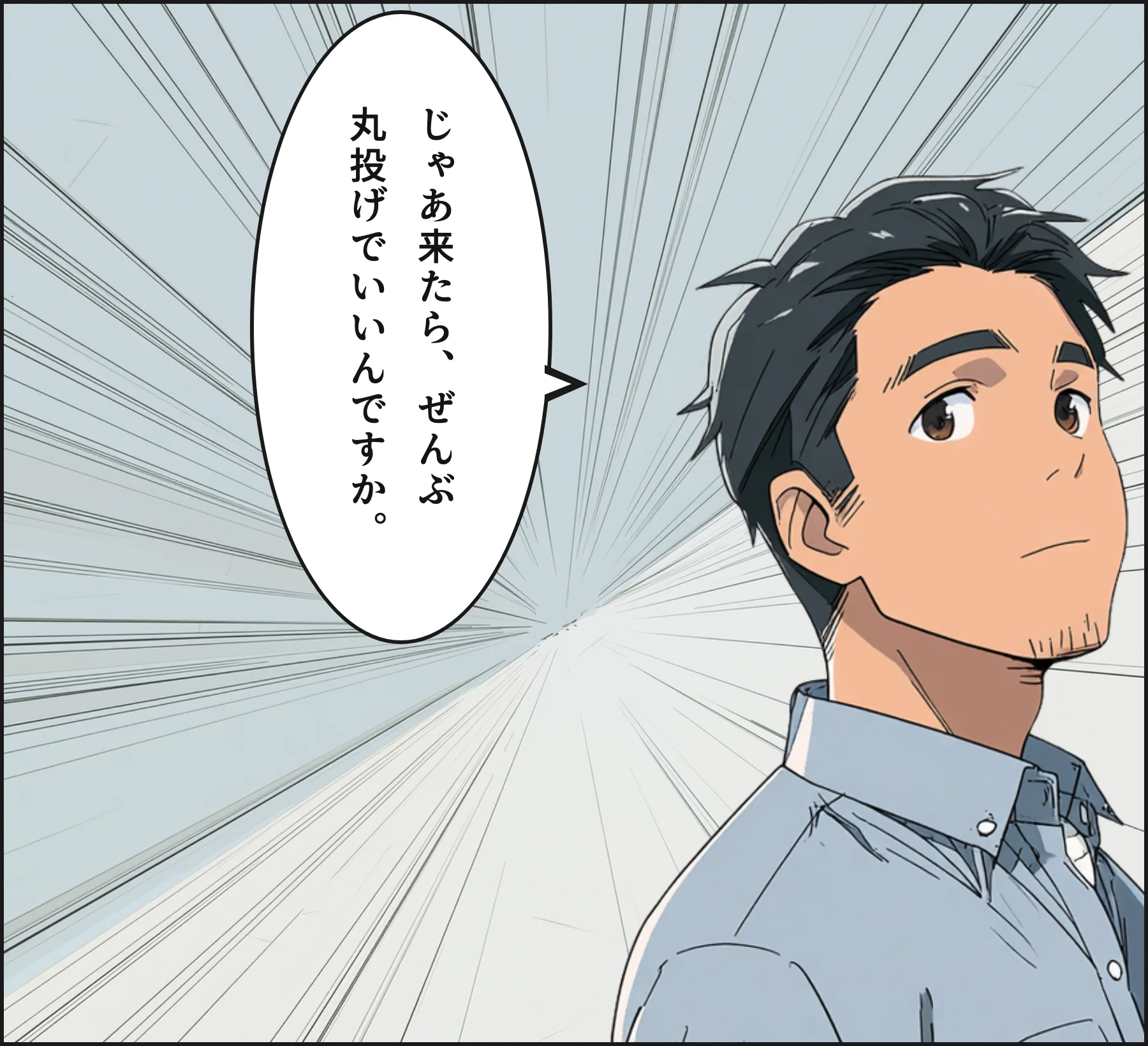 4コマ4