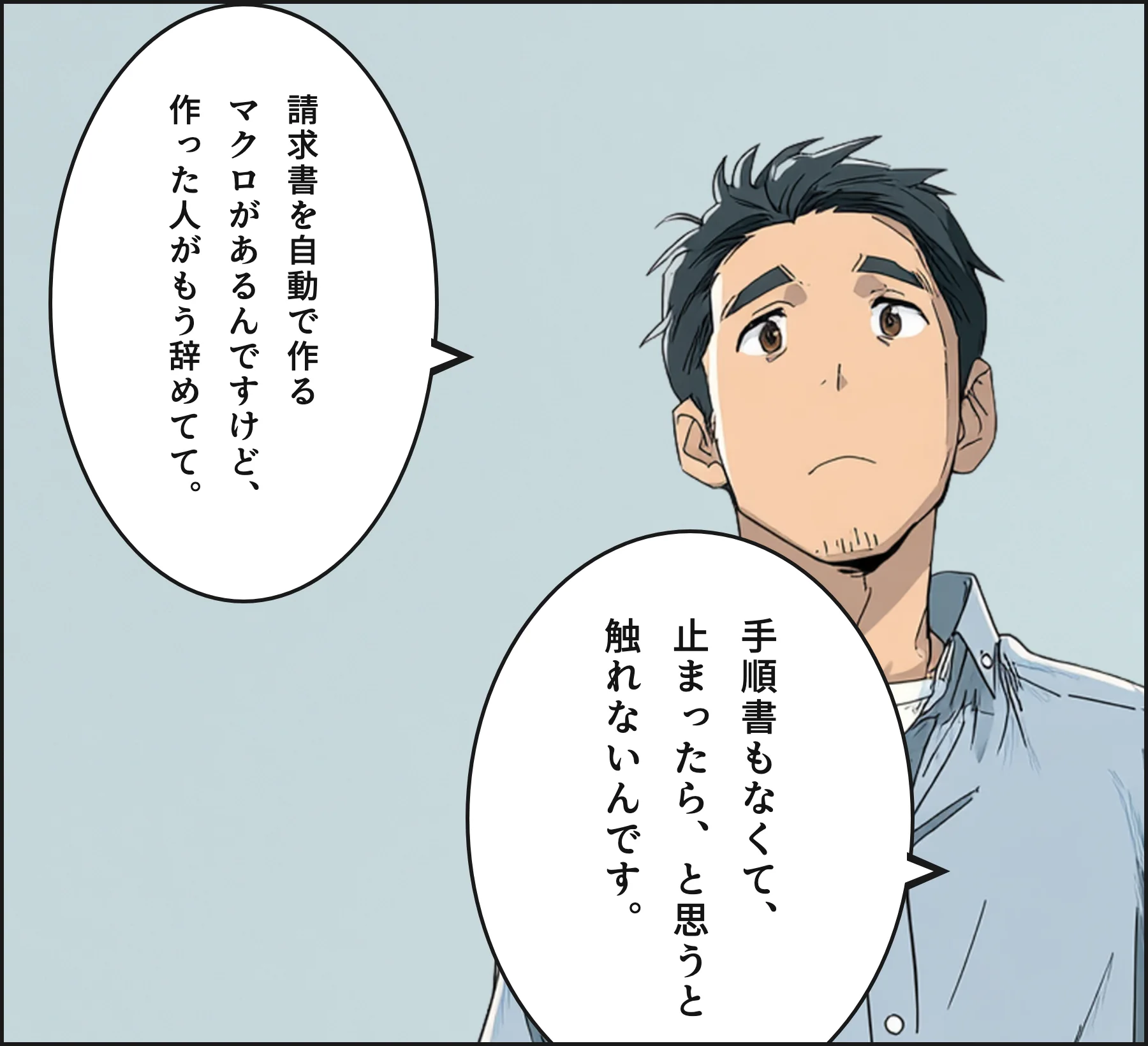 4コマ1