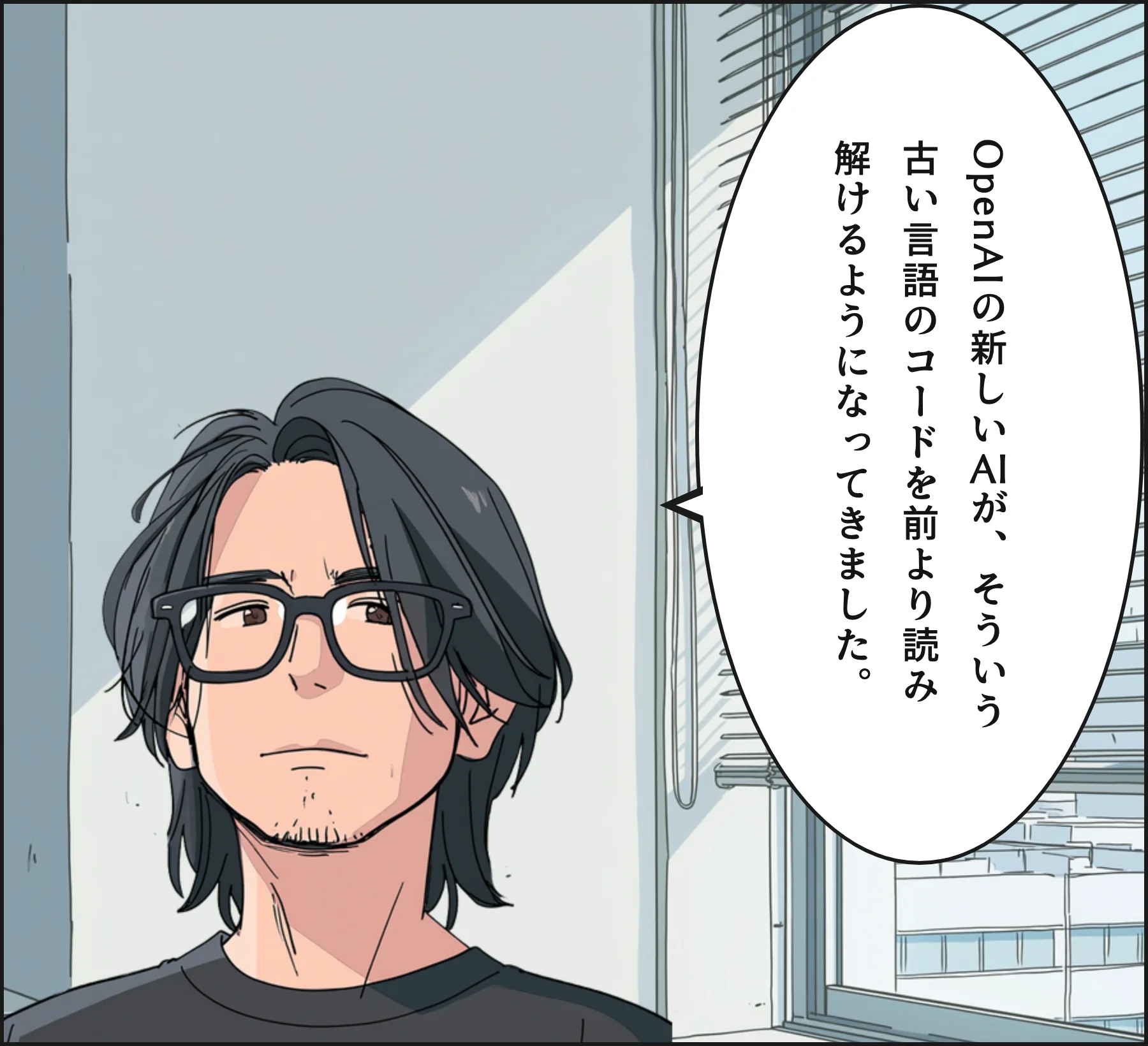 4コマ2
