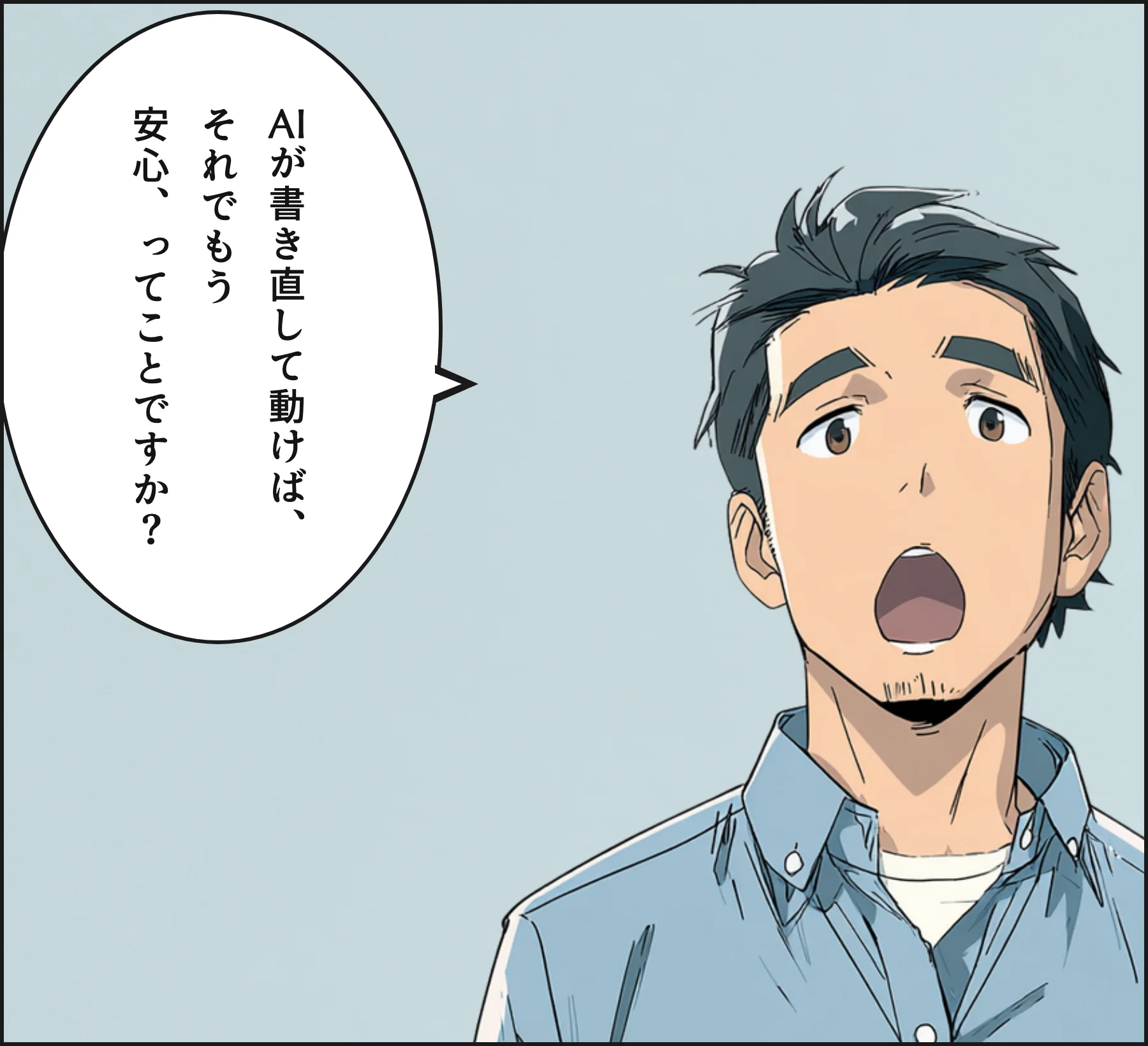 4コマ4