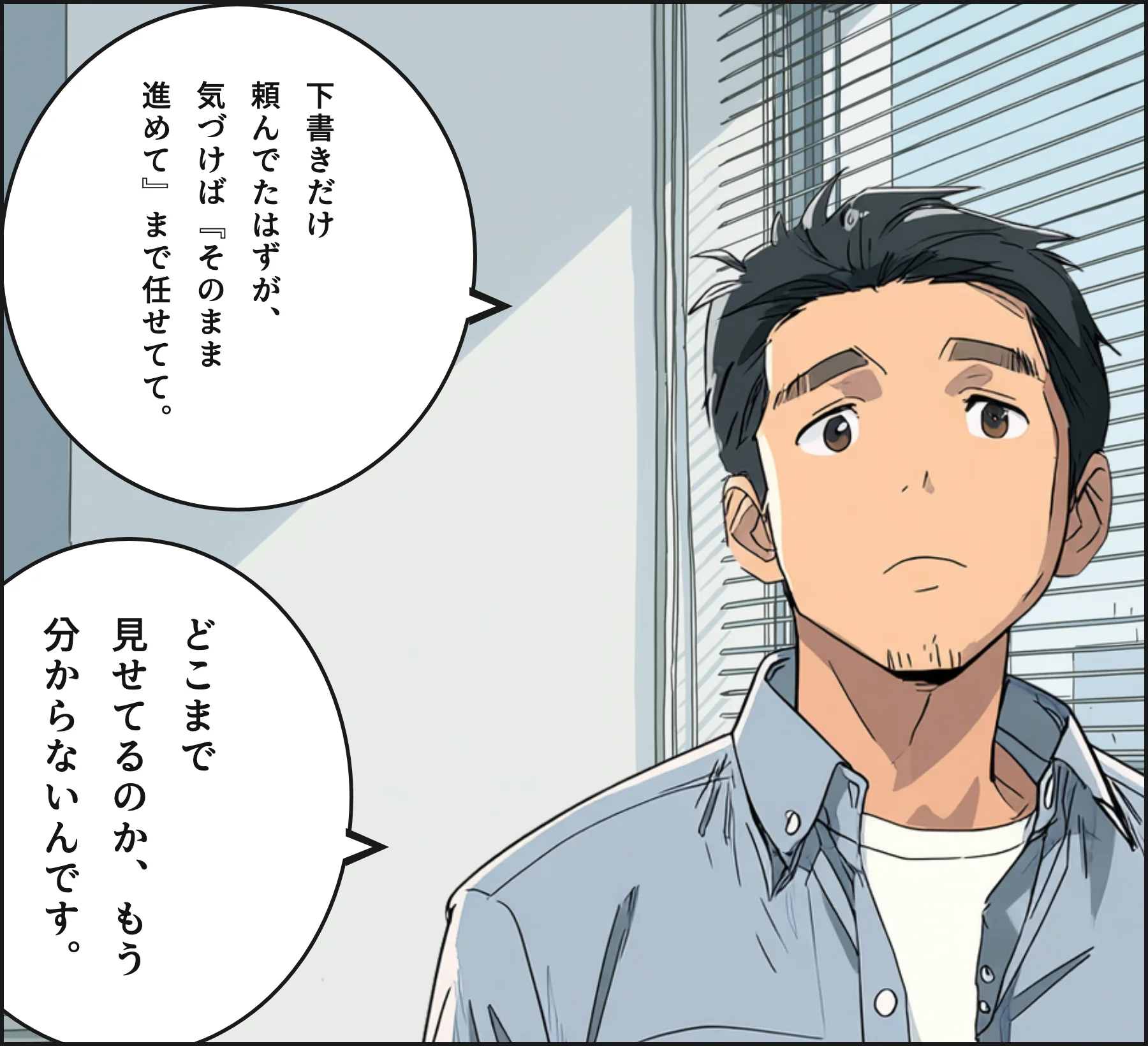 4コマ1