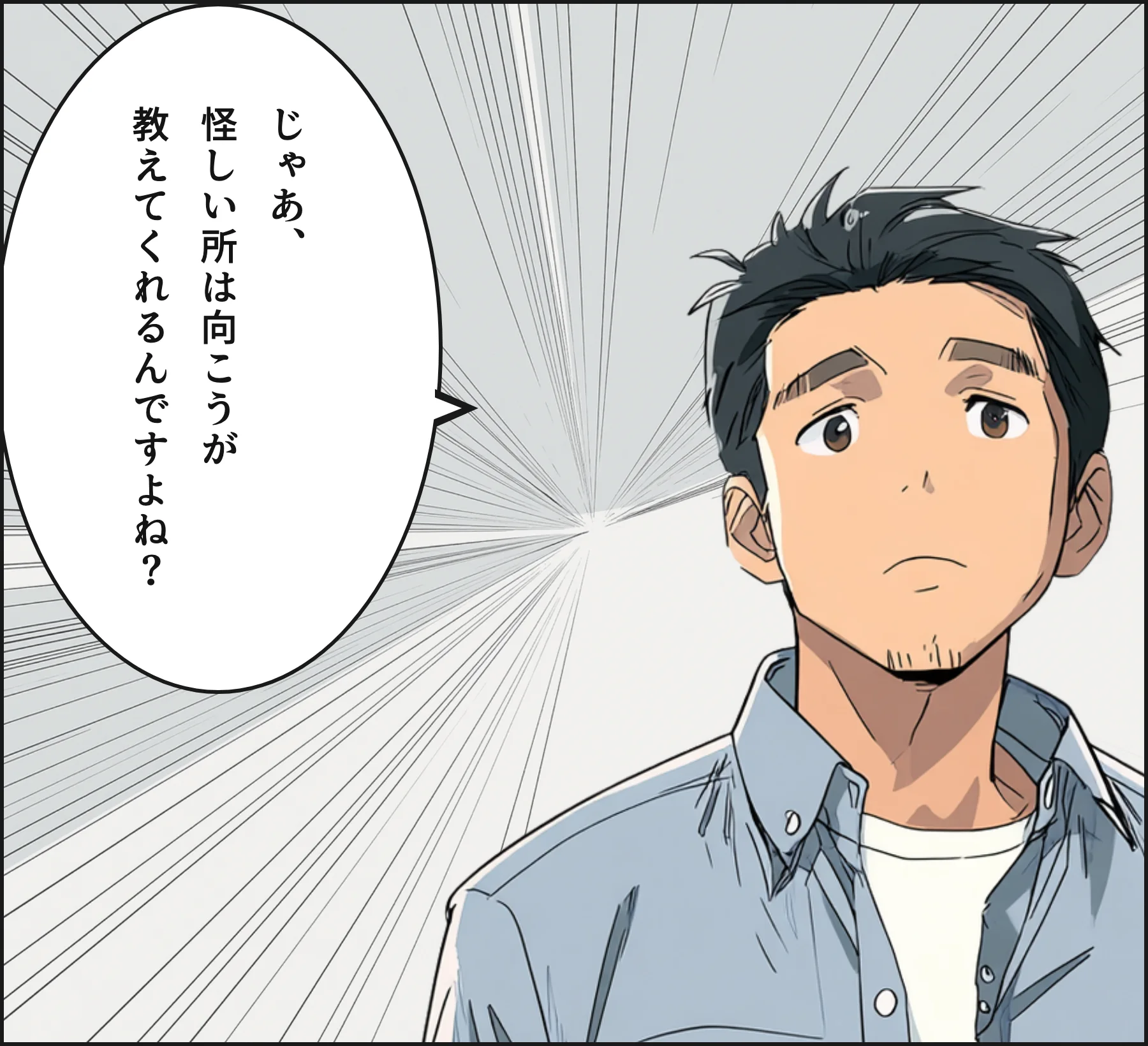 4コマ4