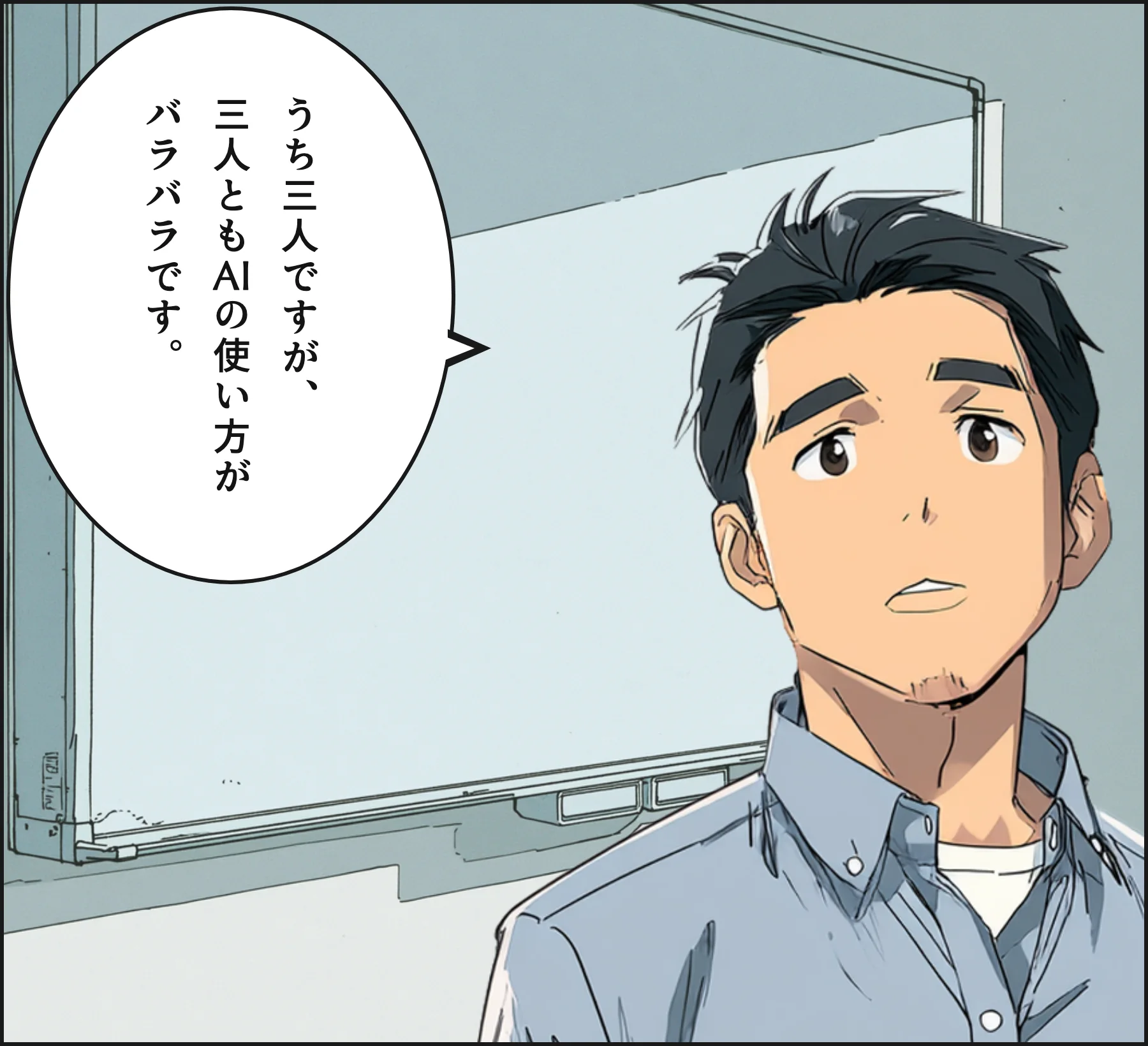 4コマ1