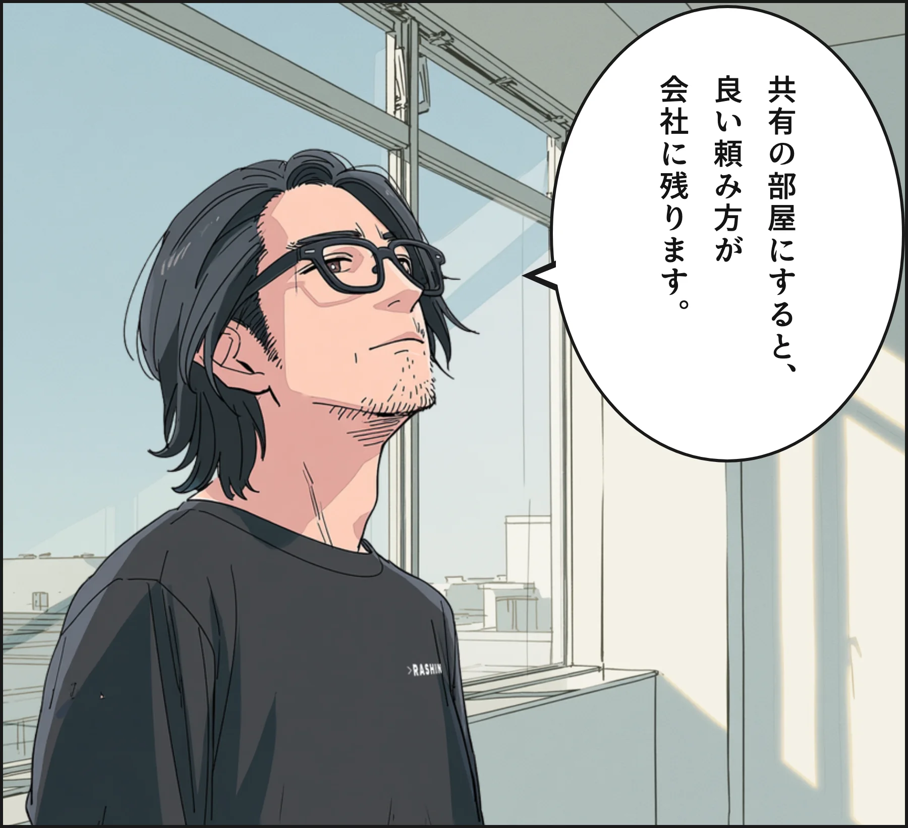 4コマ3