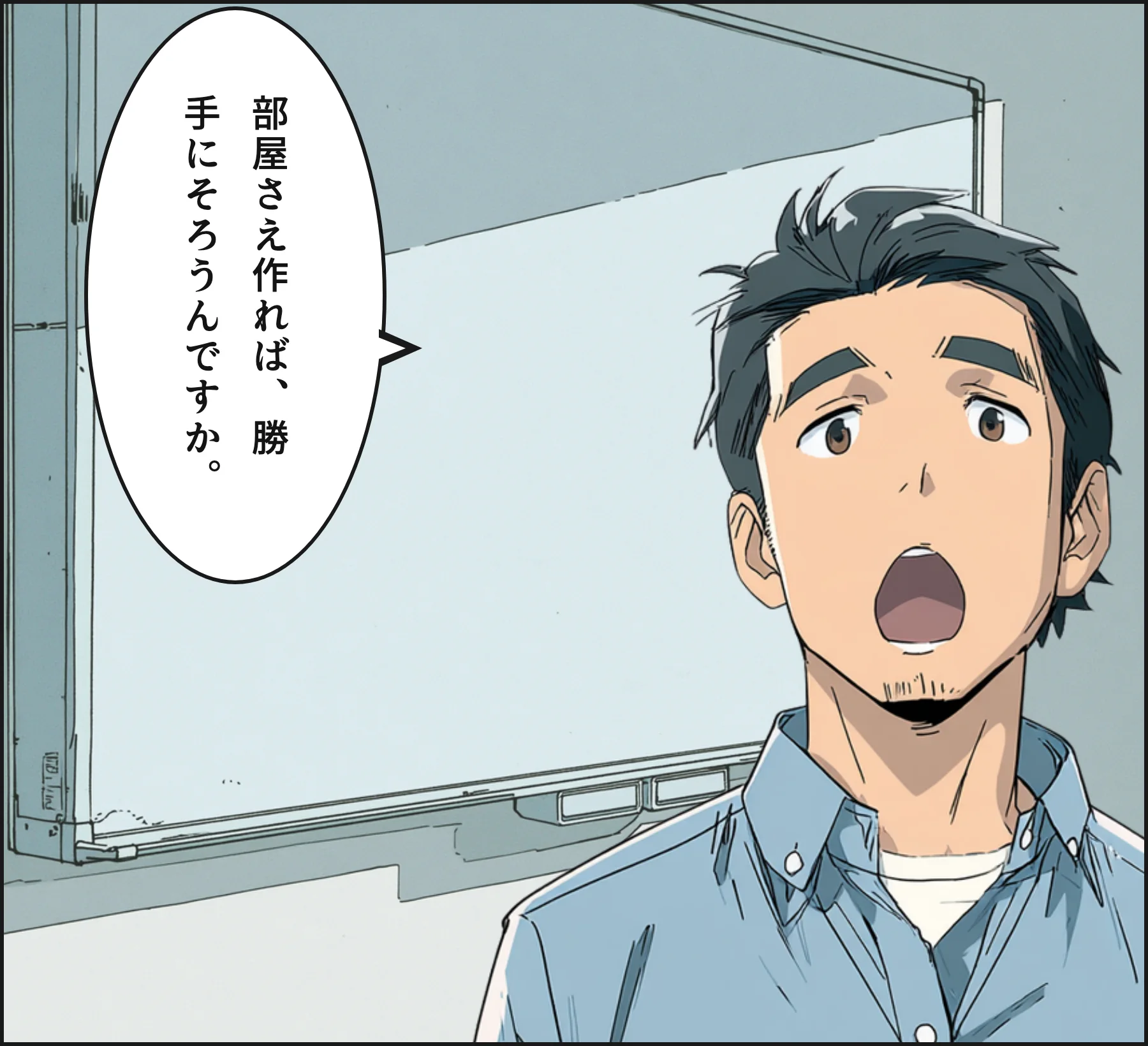 4コマ4