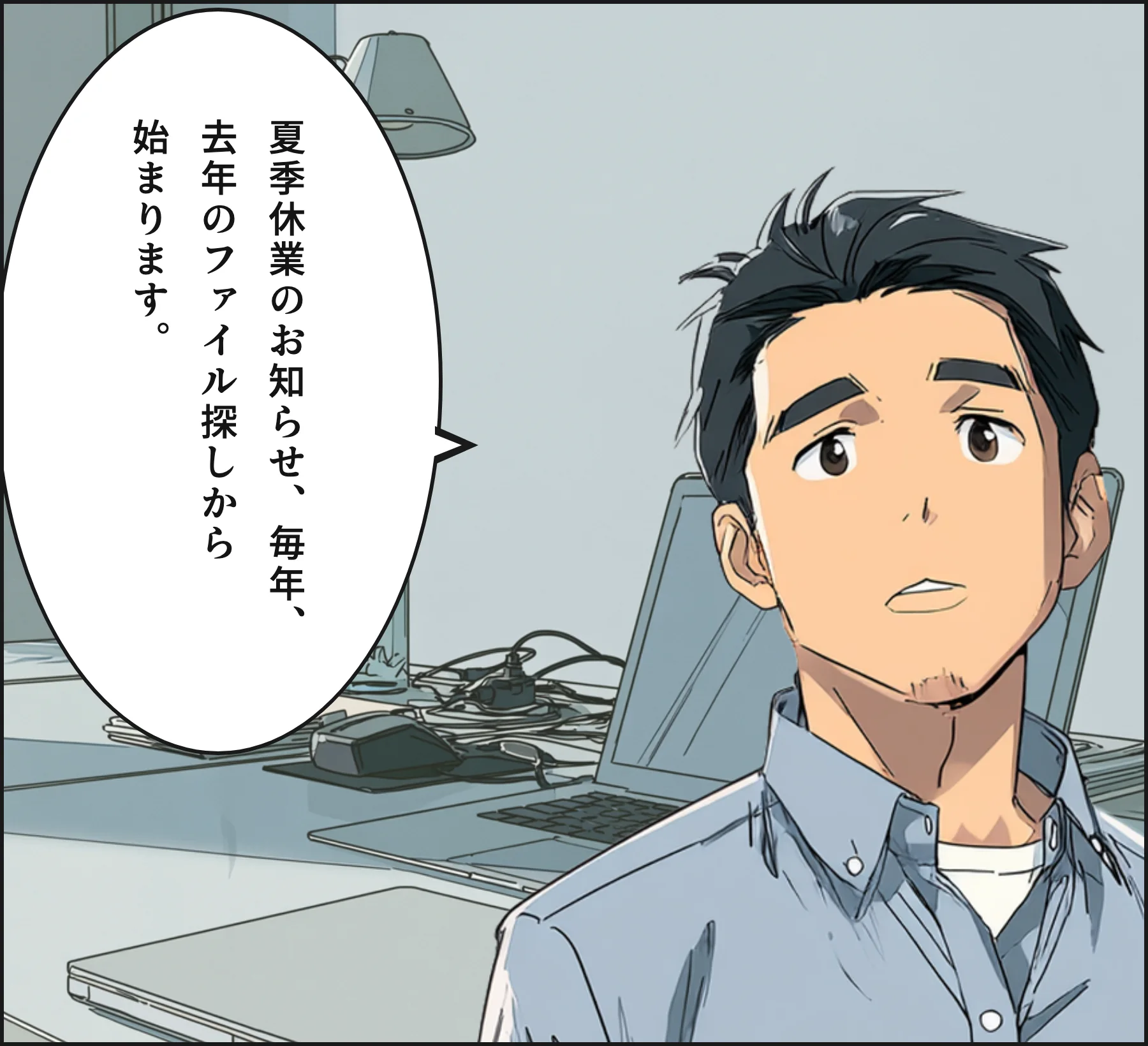 4コマ1