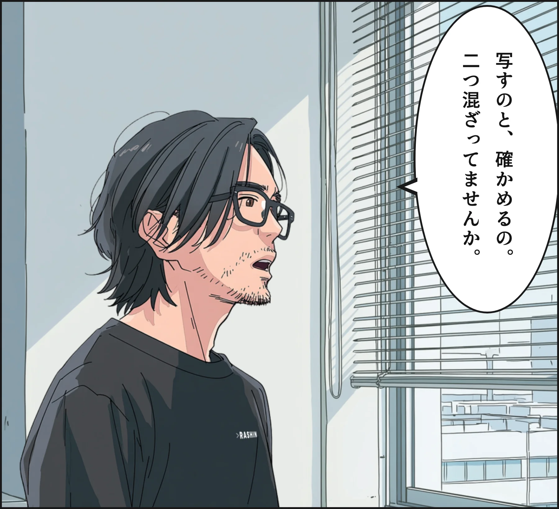 4コマ2