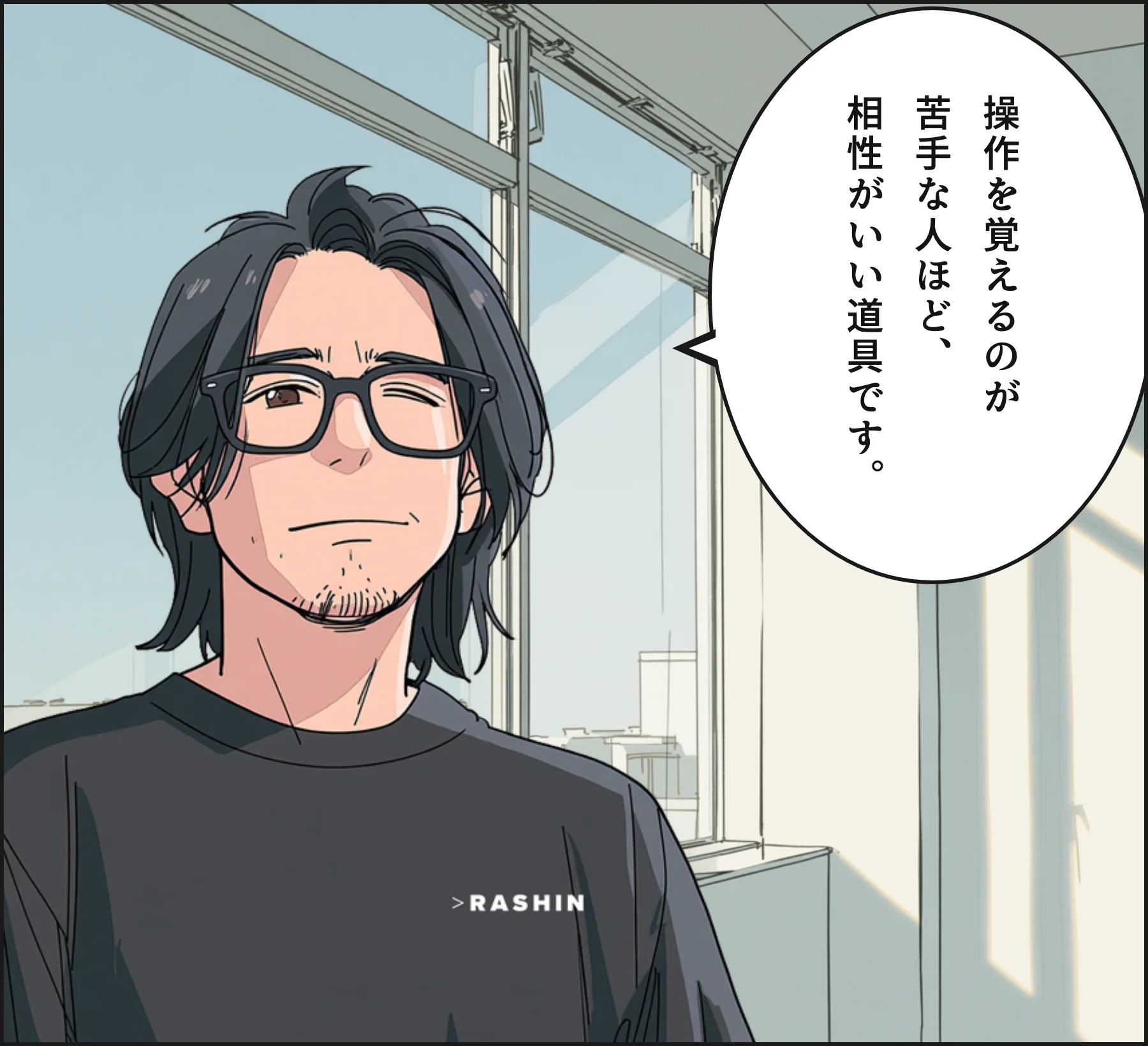 4コマ2