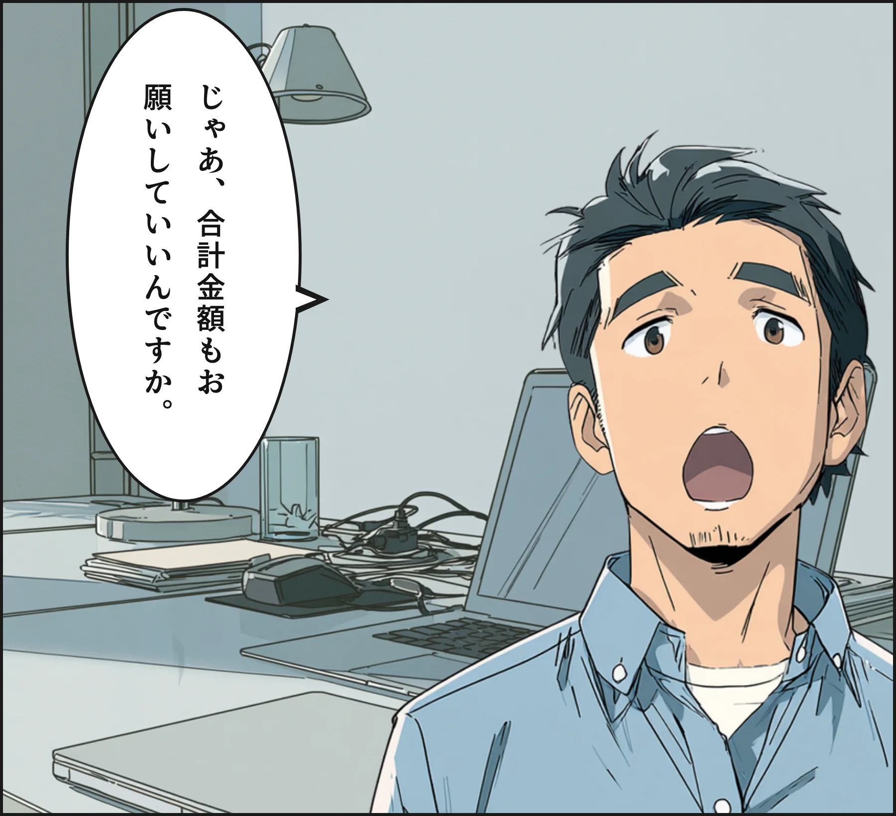 4コマ4