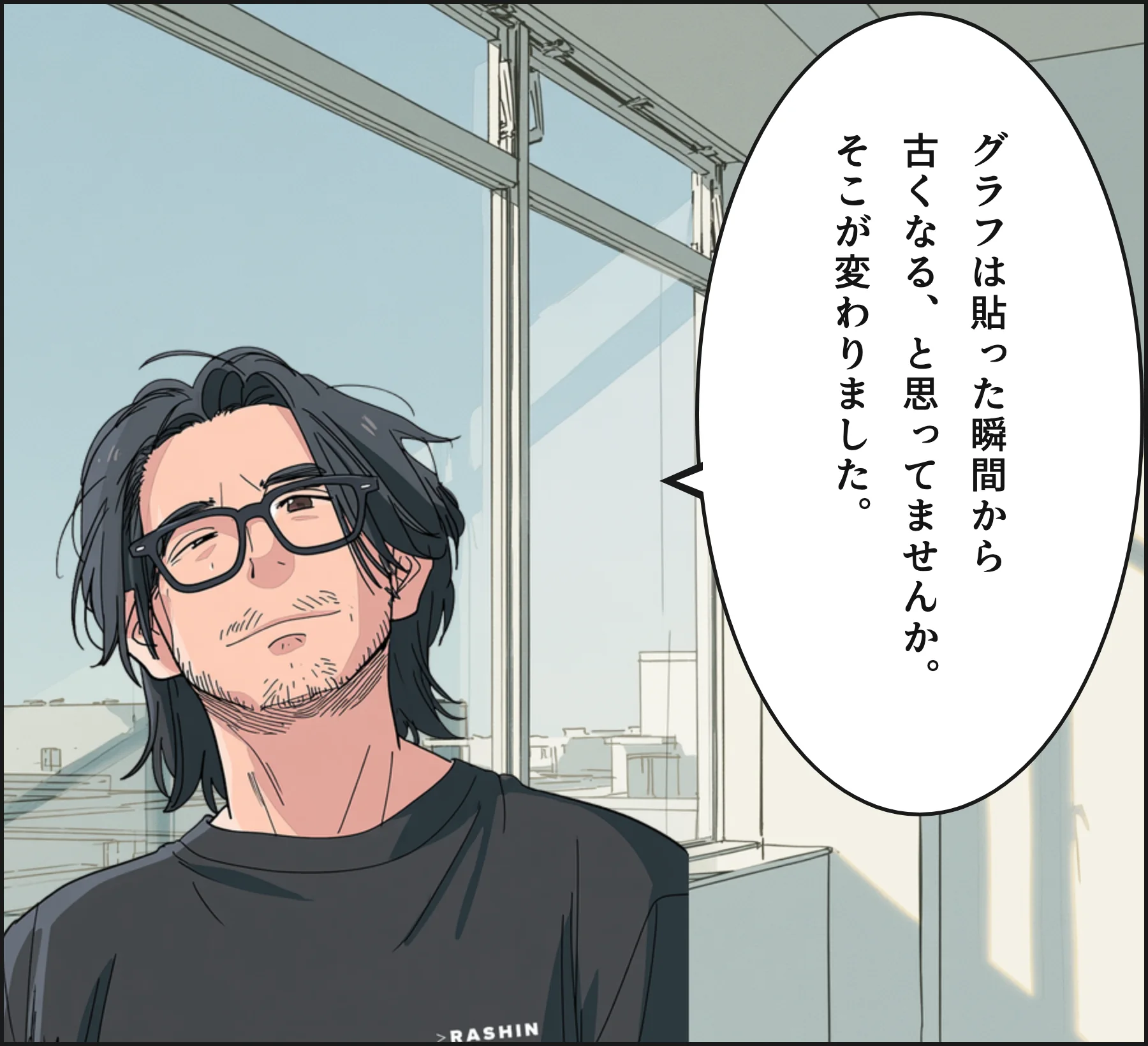 4コマ2