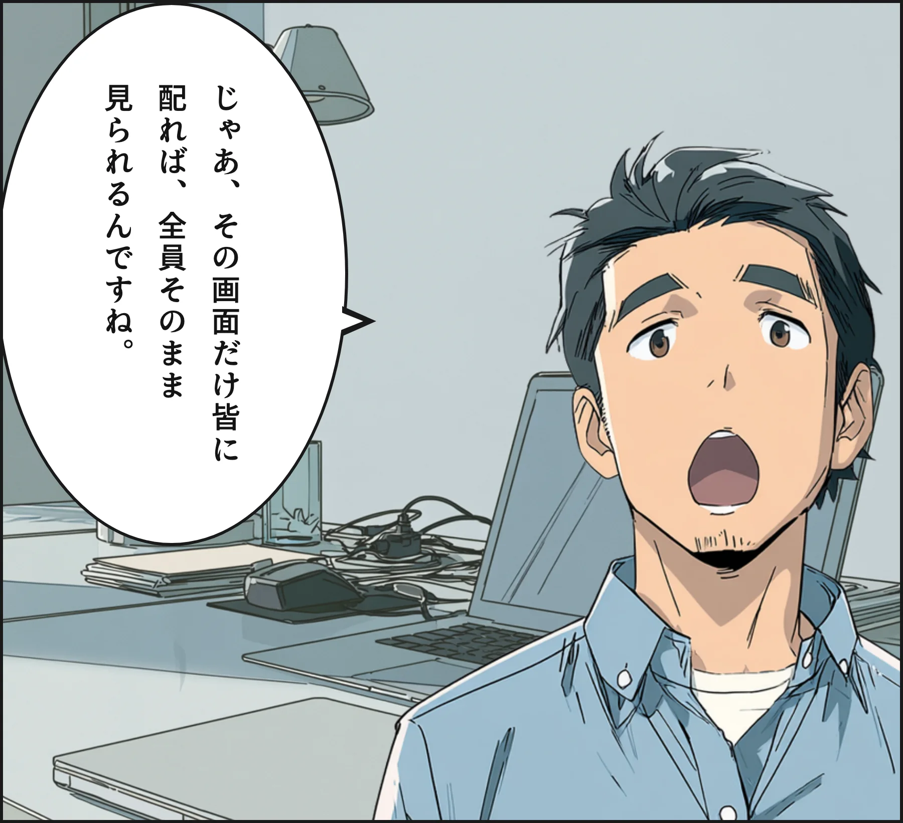 4コマ4