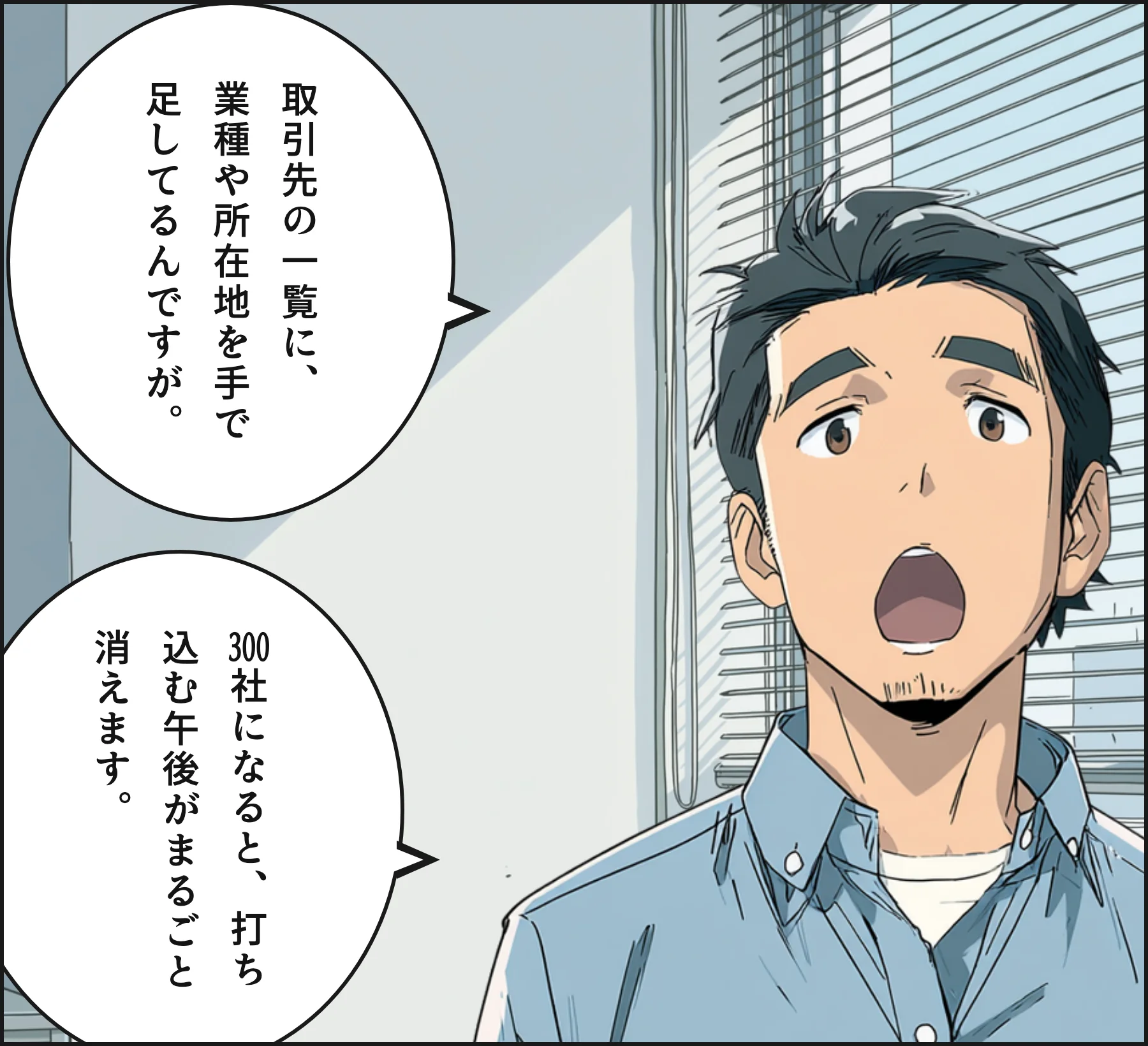 4コマ1