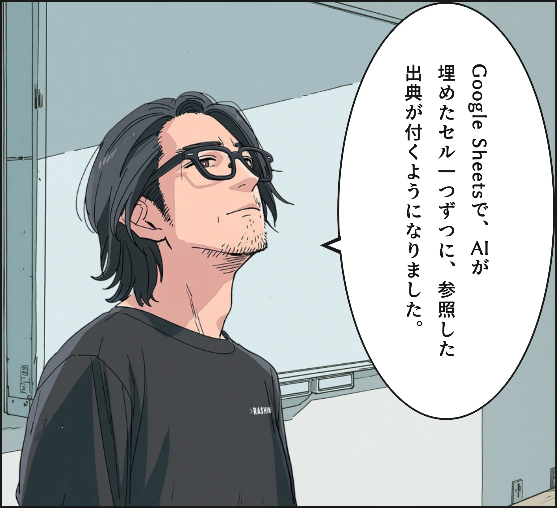 4コマ2