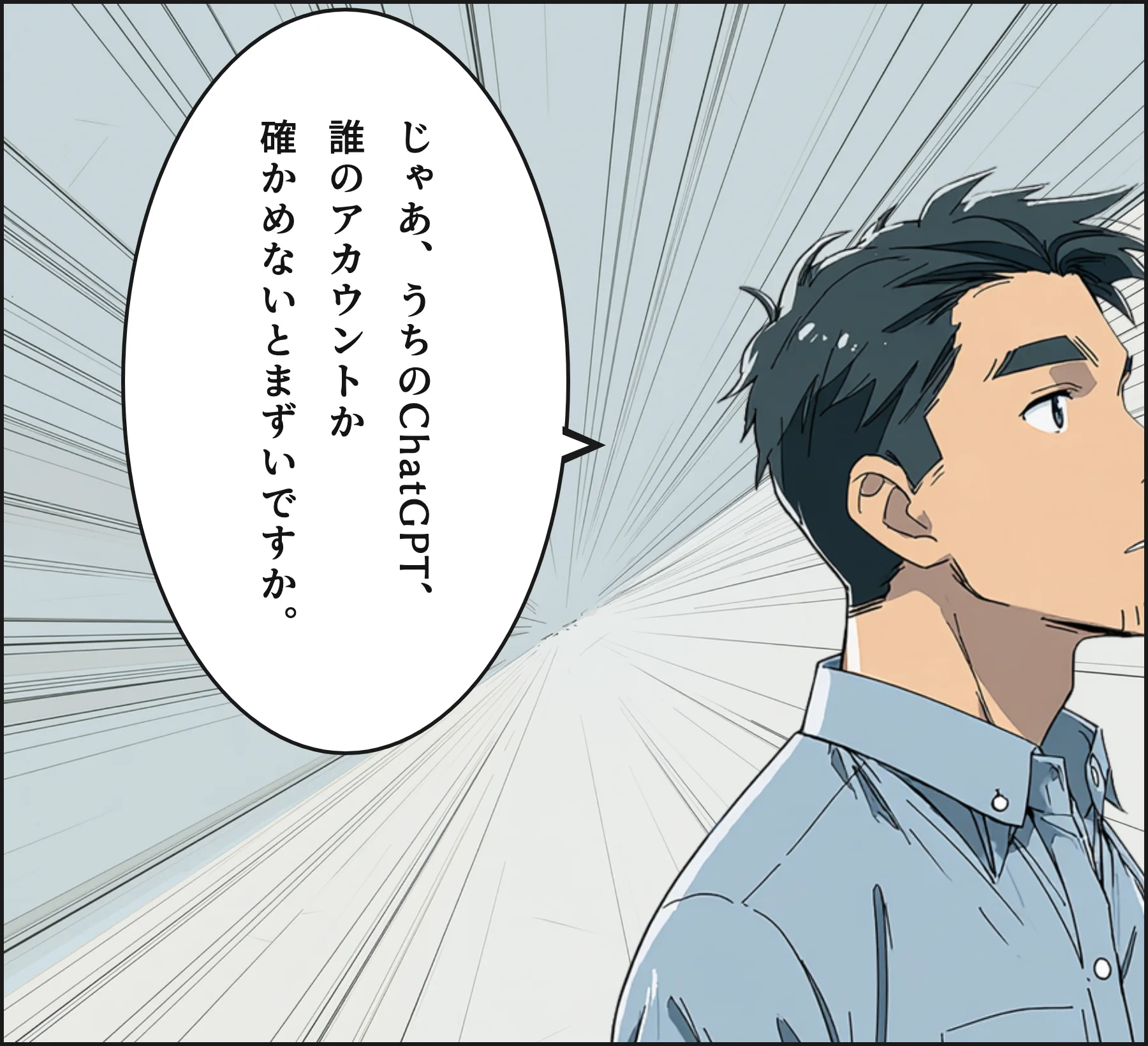 4コマ4