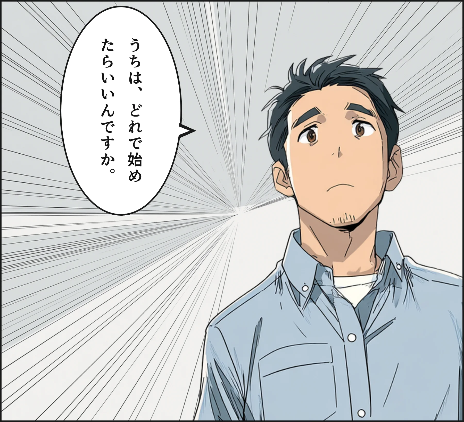 4コマ4