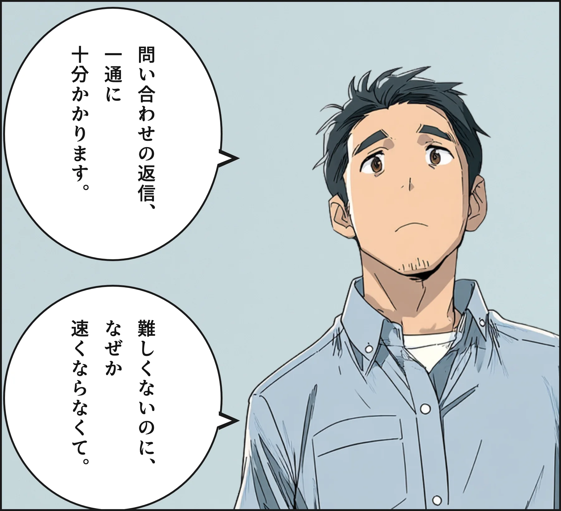4コマ1