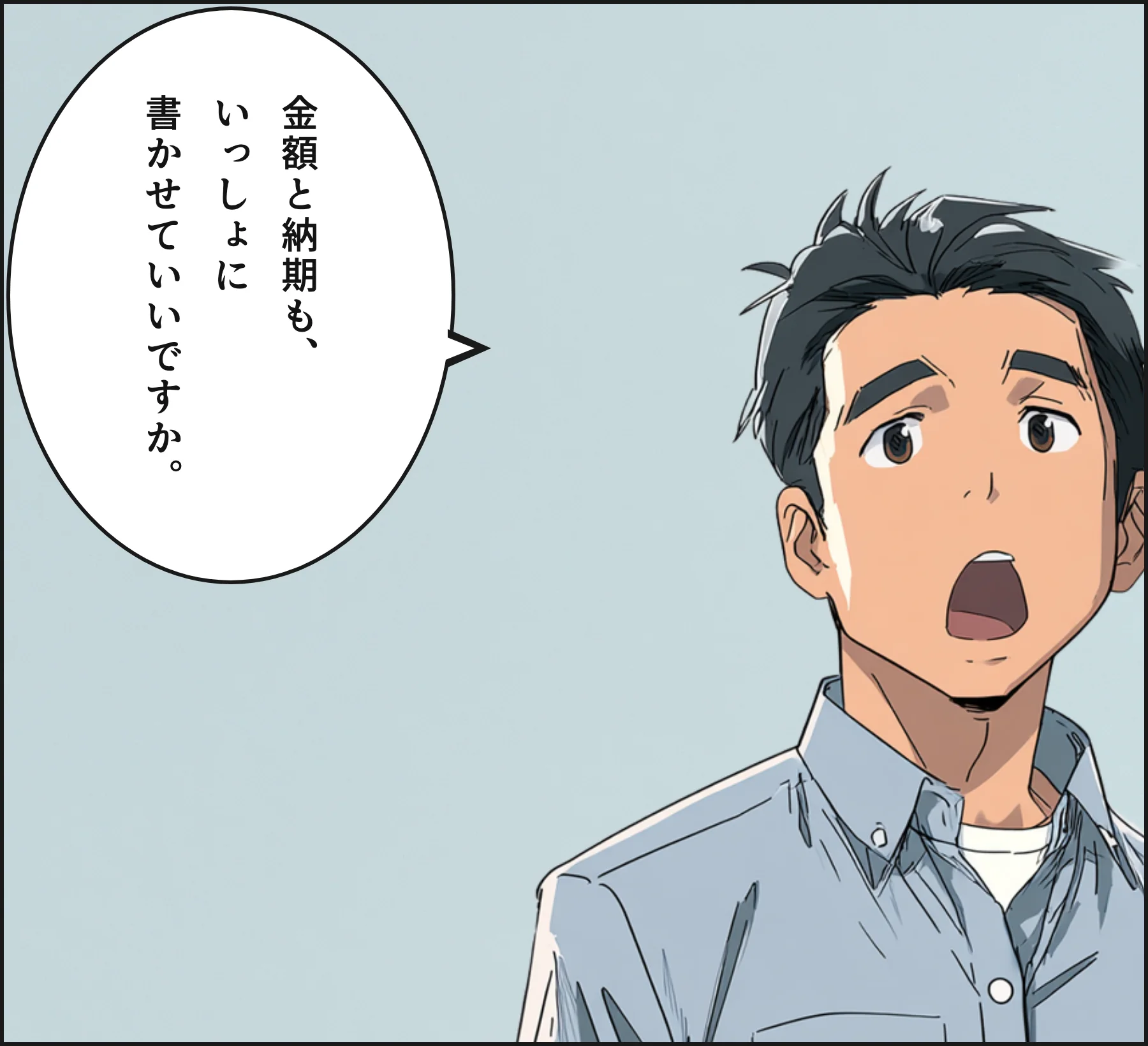4コマ4