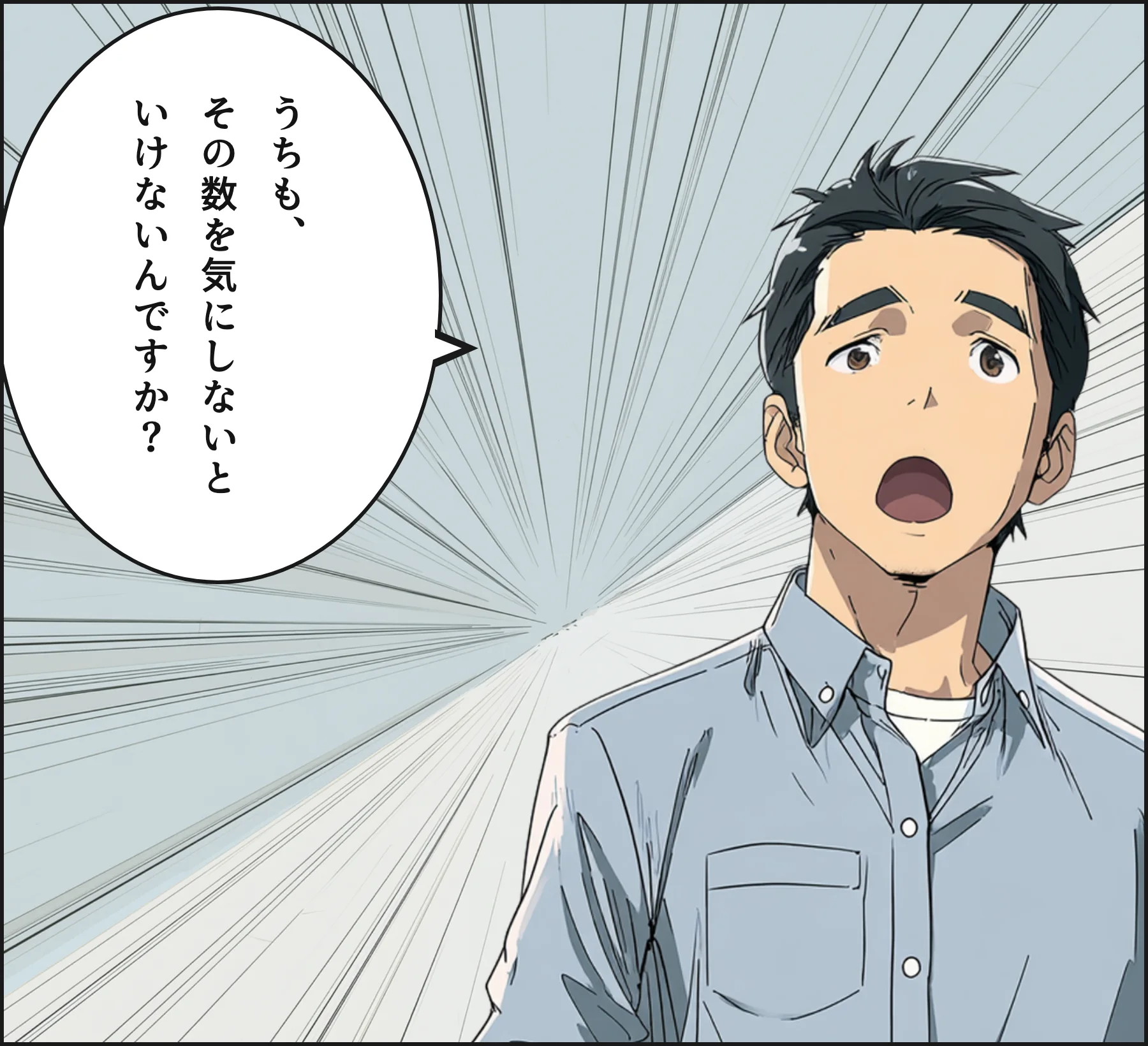 4コマ4