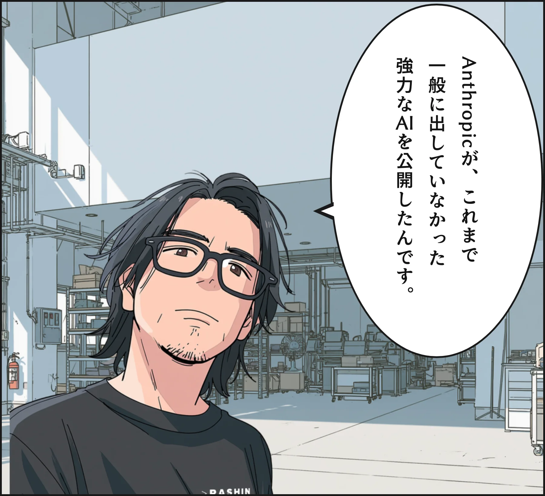 4コマ2