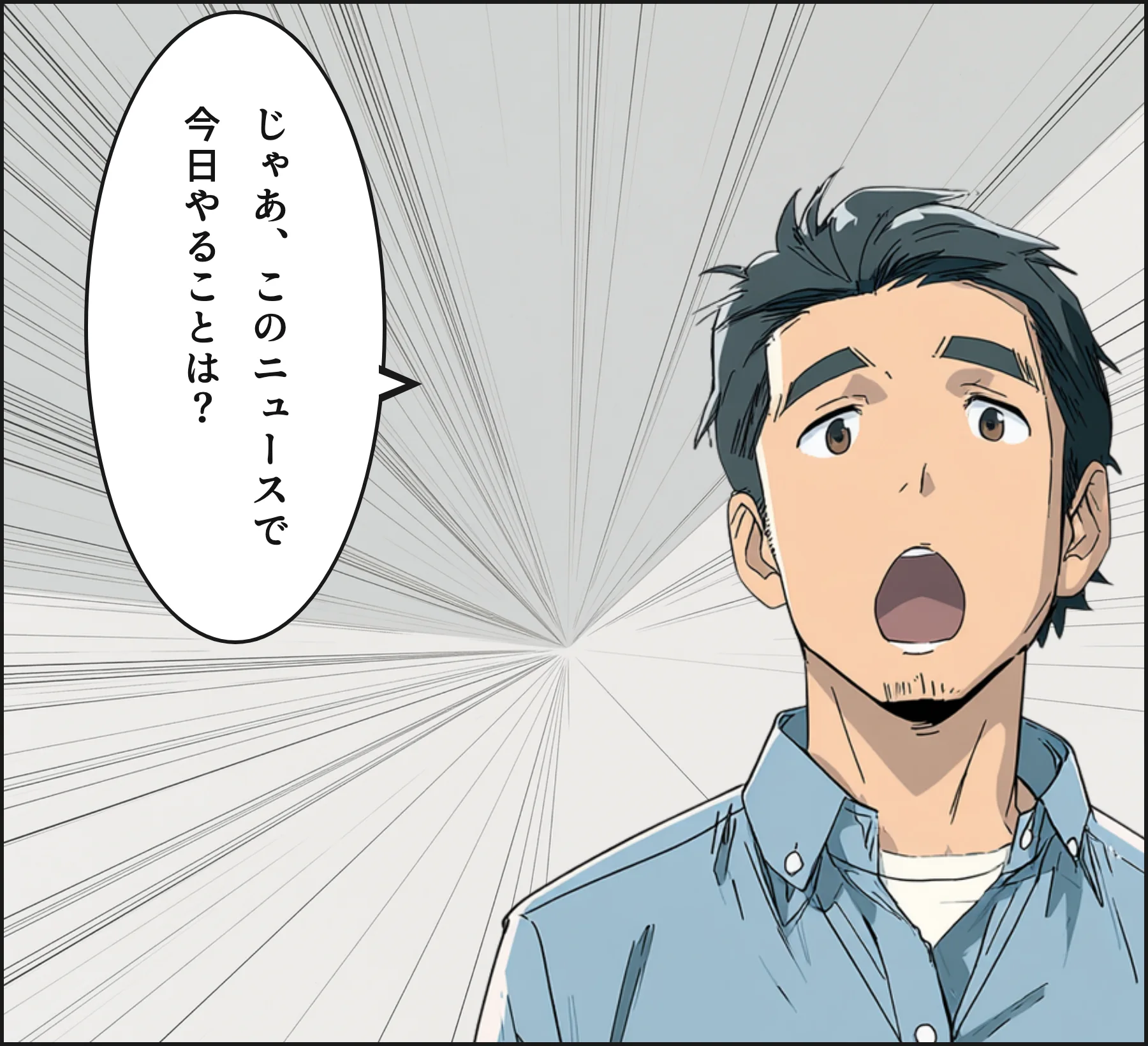 4コマ4