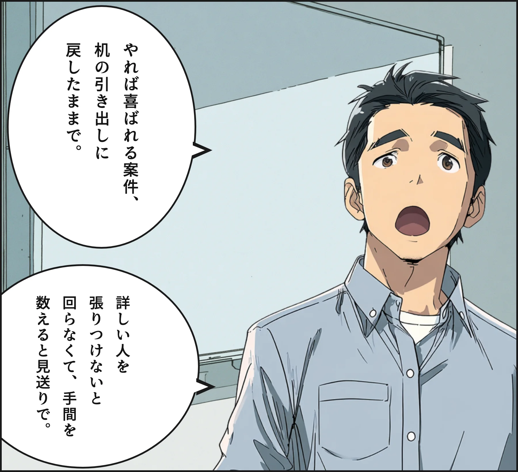 4コマ1