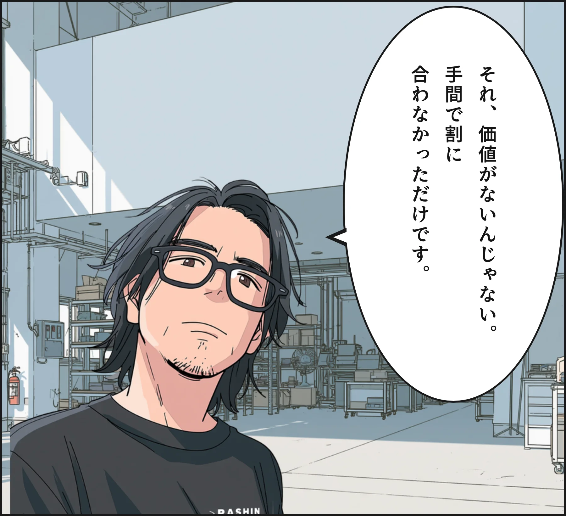 4コマ2