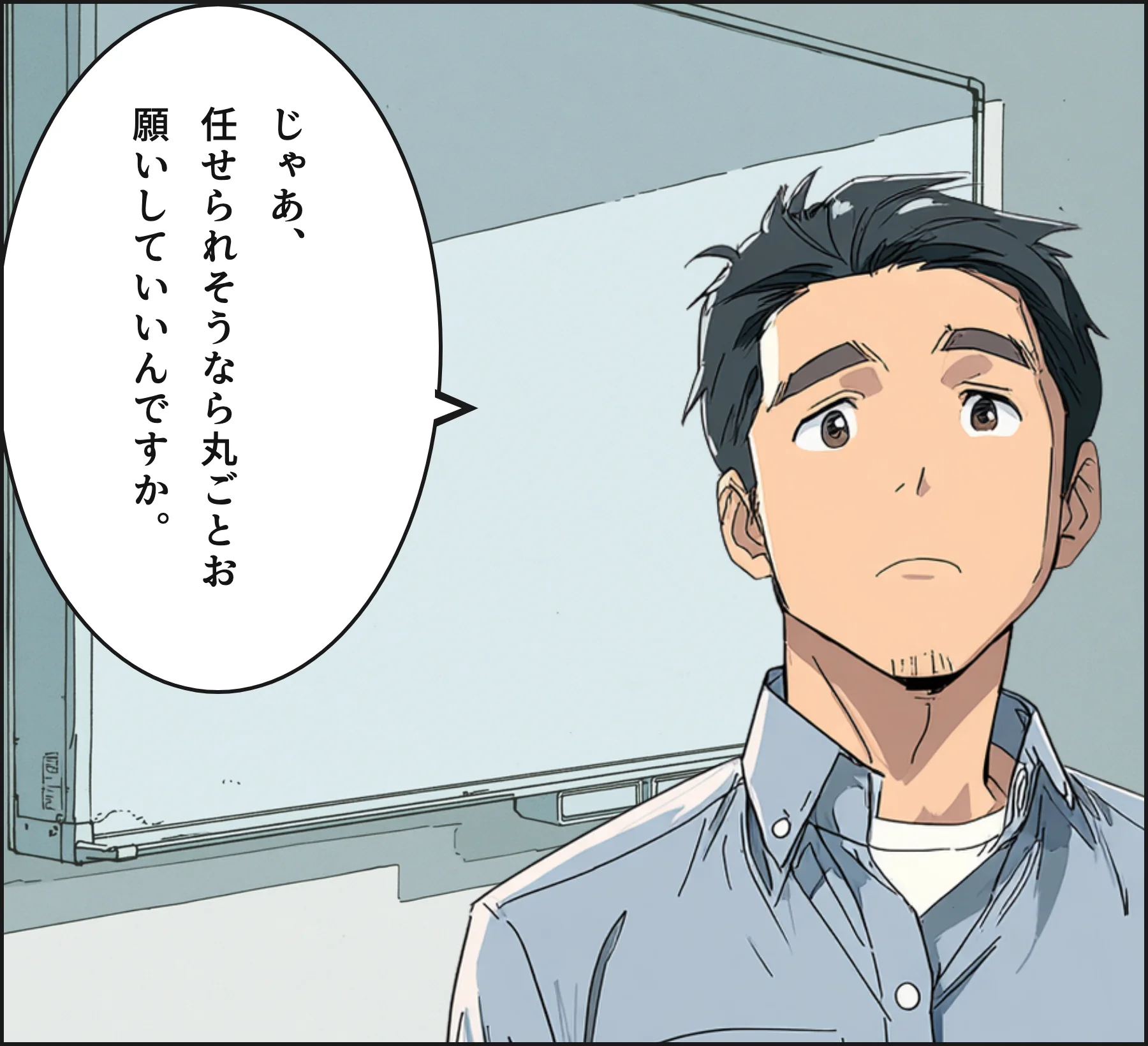 4コマ4