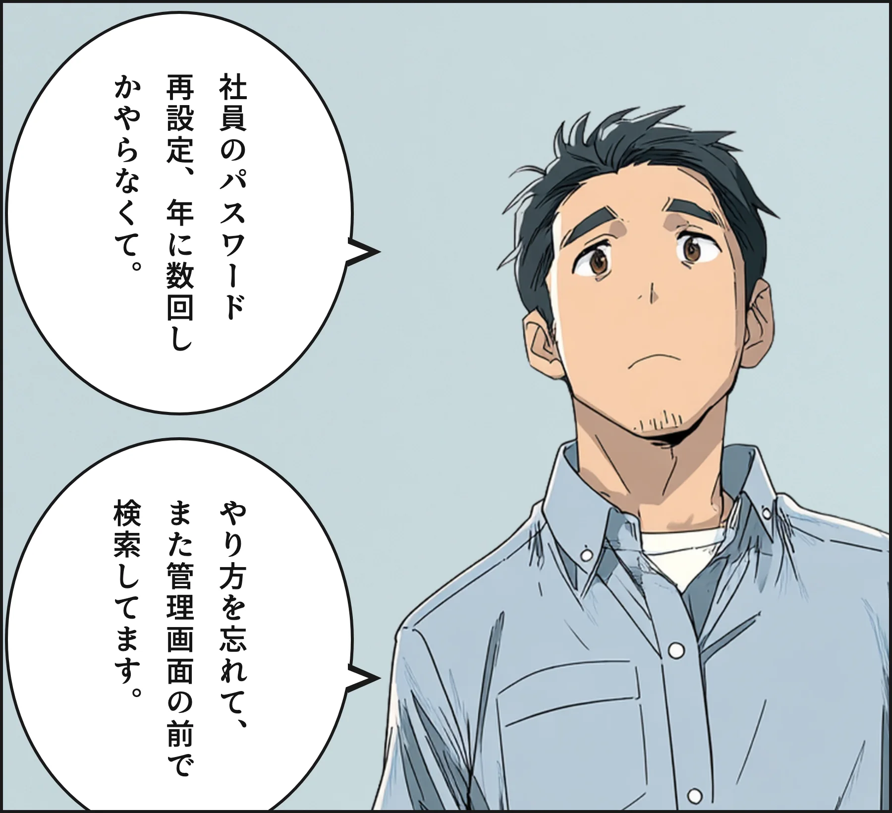 4コマ1