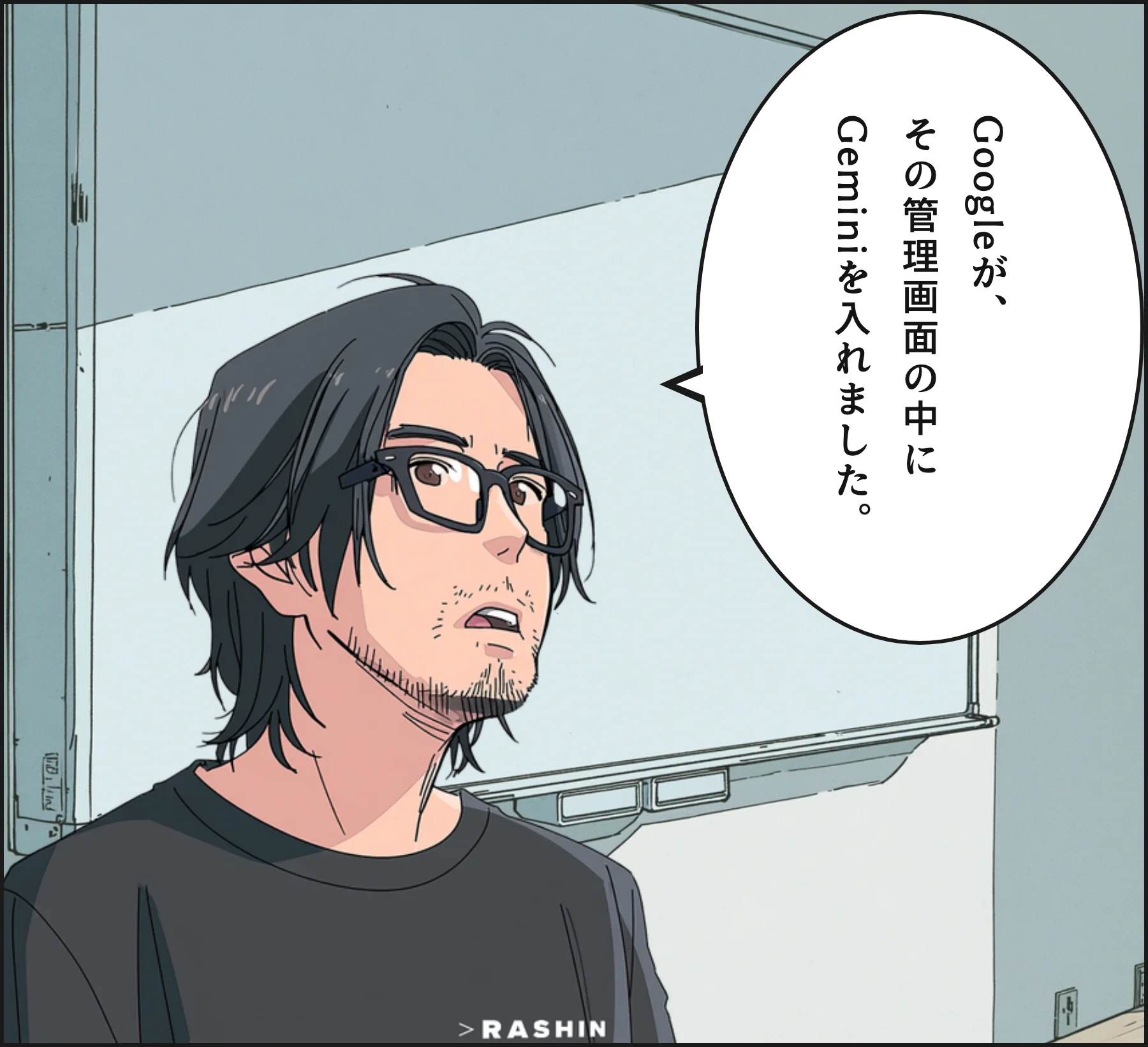 4コマ2