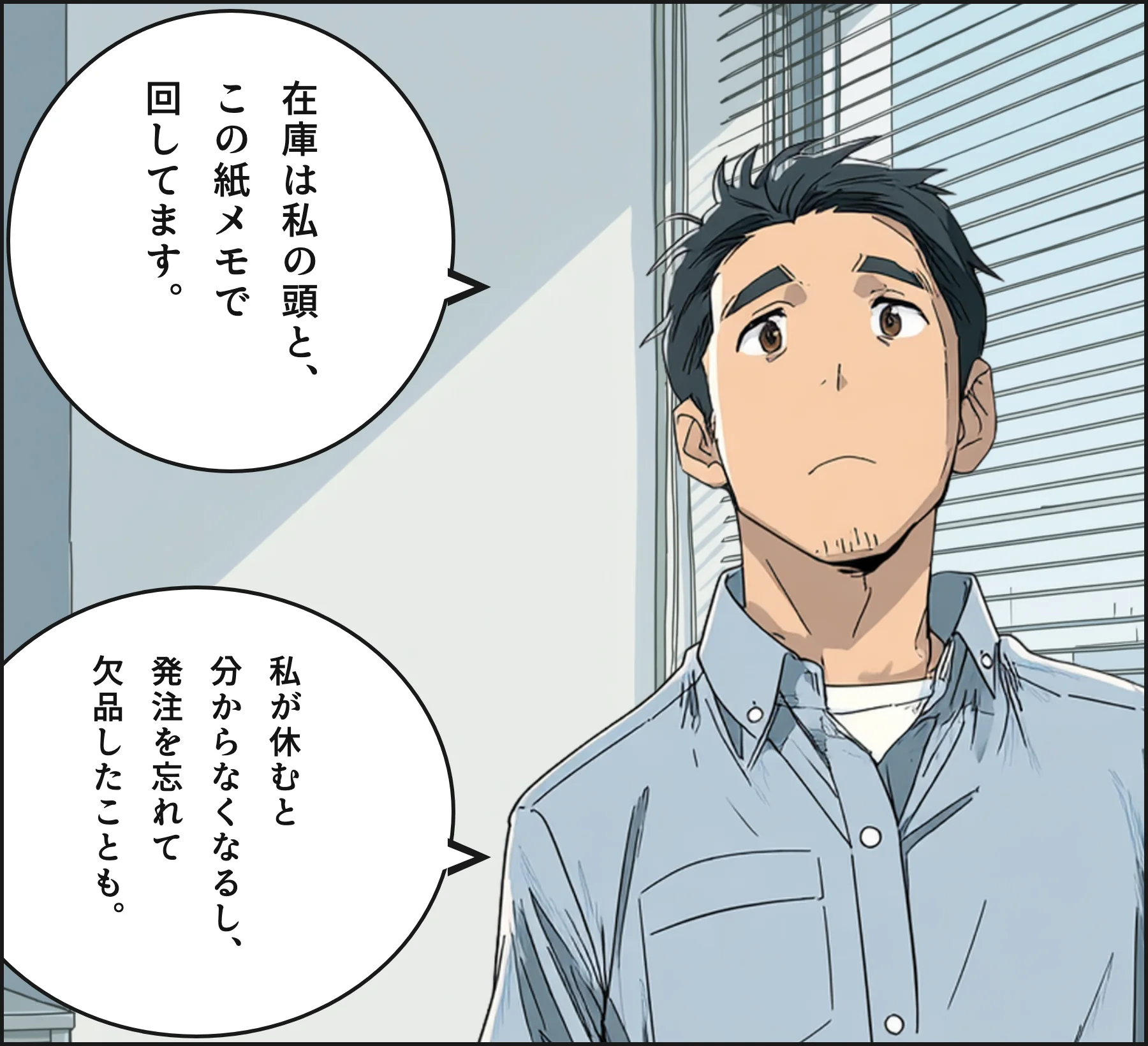 4コマ1