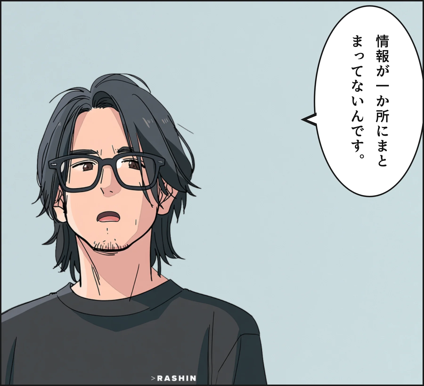 4コマ2